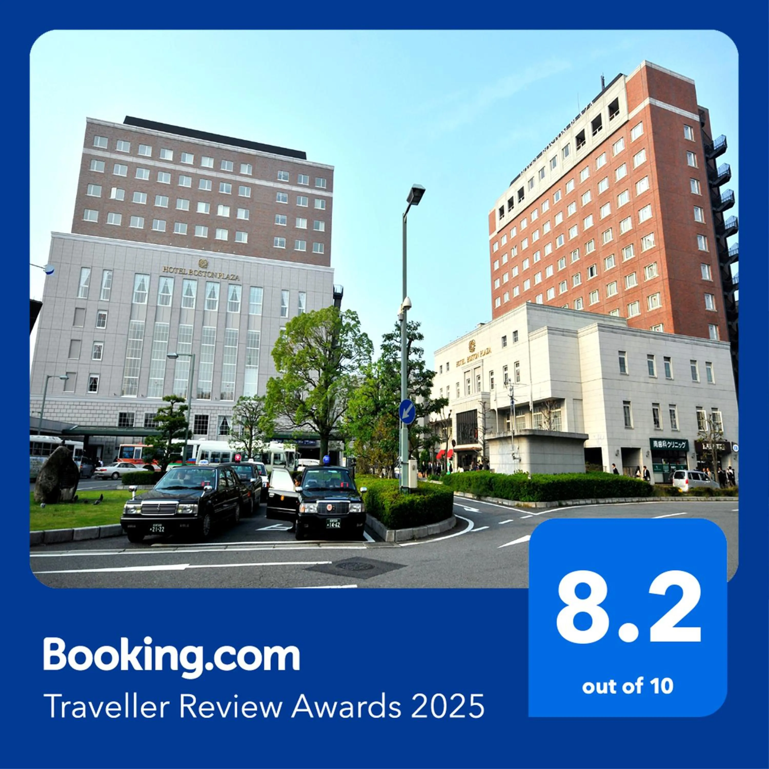 Property building in Hotel Boston Plaza Kusatsu