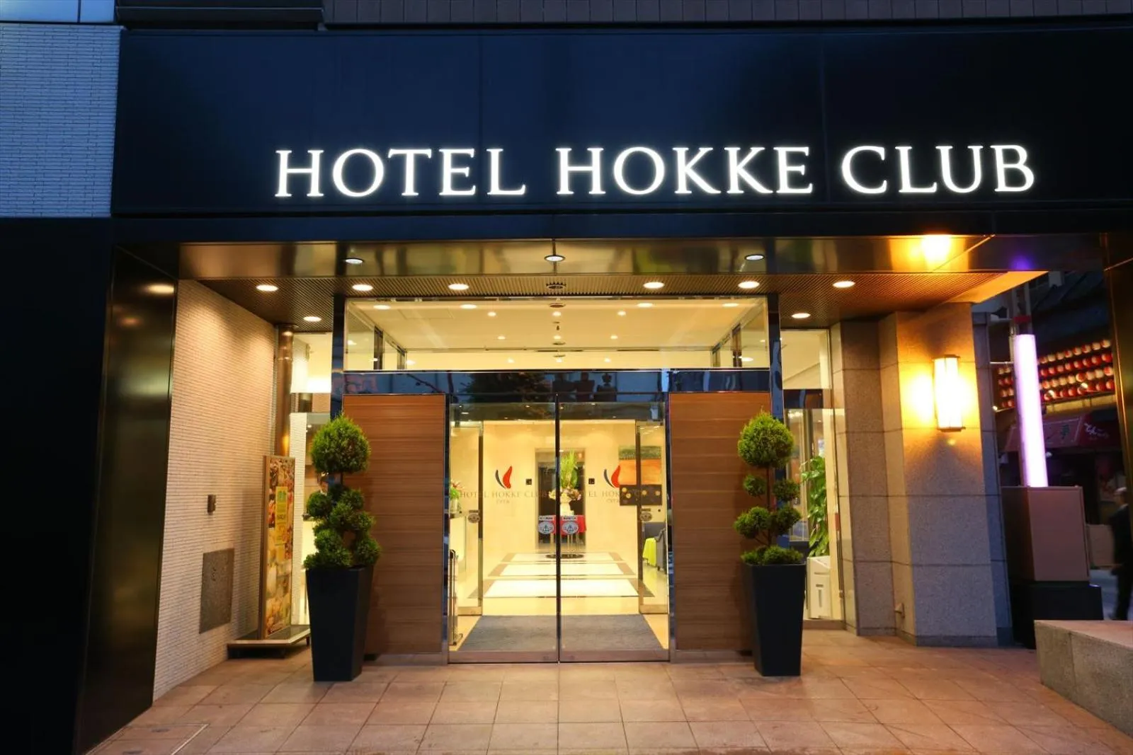 Facade/entrance in Hotel Hokke Club Oita