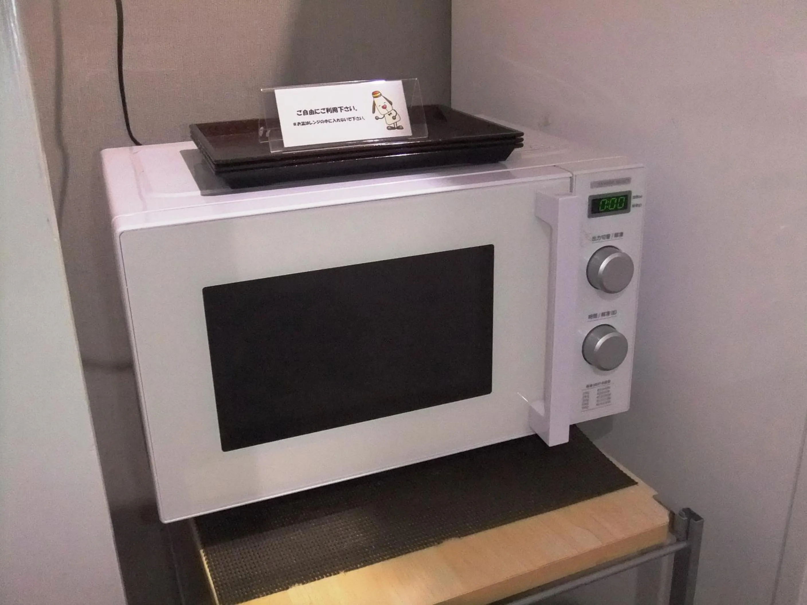 Hotel Hokke Club Oita