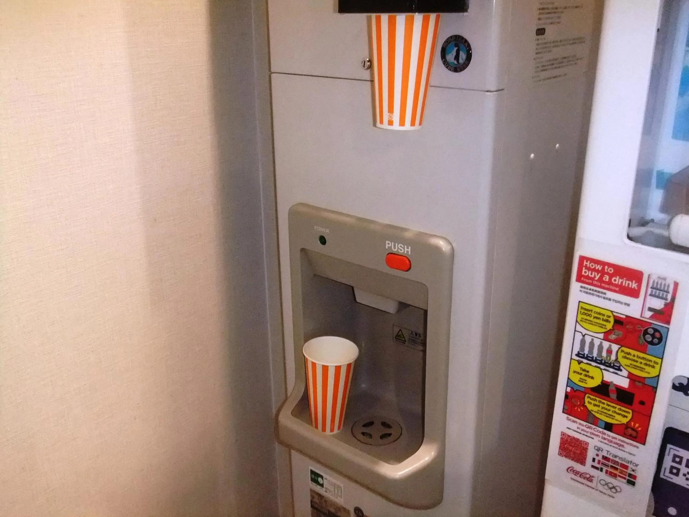 Hotel Hokke Club Oita