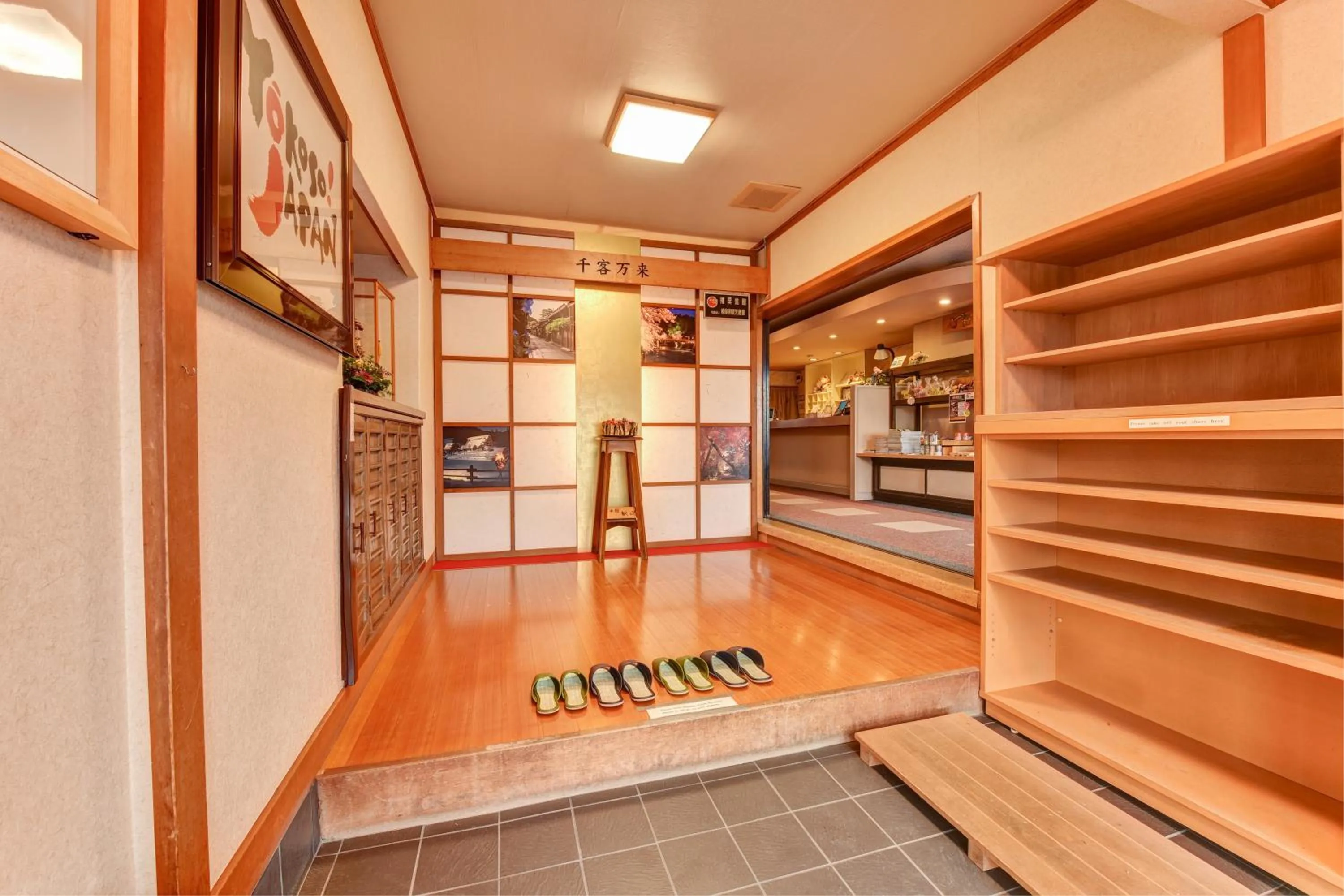 Facade/entrance in Hidatakayama Futarishizuka Hakuun