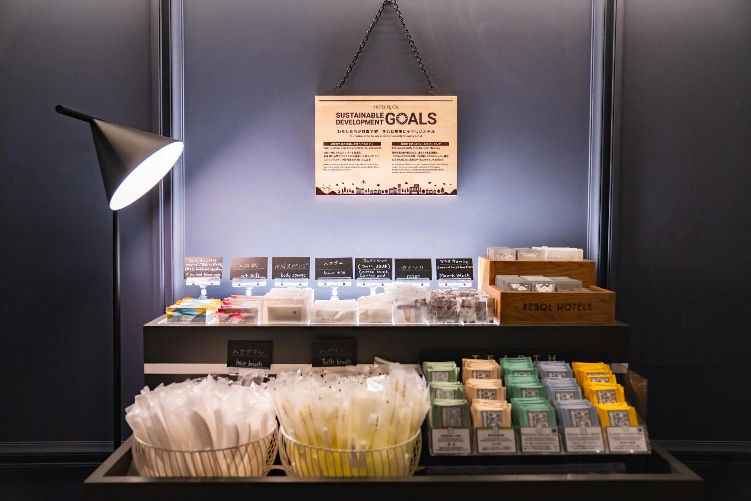 Hotel Resol Yokohama Sakuragicho