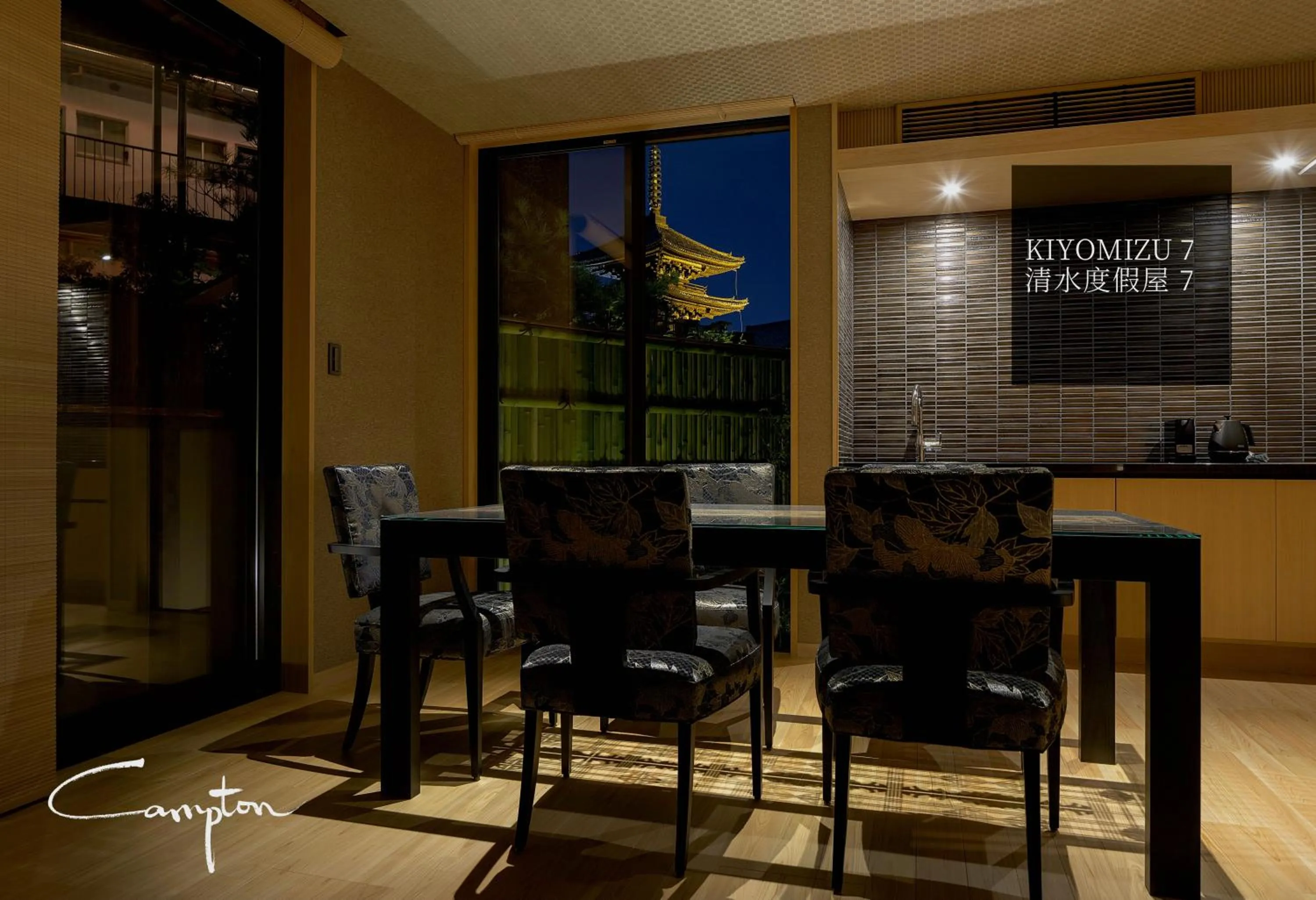 Living room in Campton Kiyomizu Vacation Rental