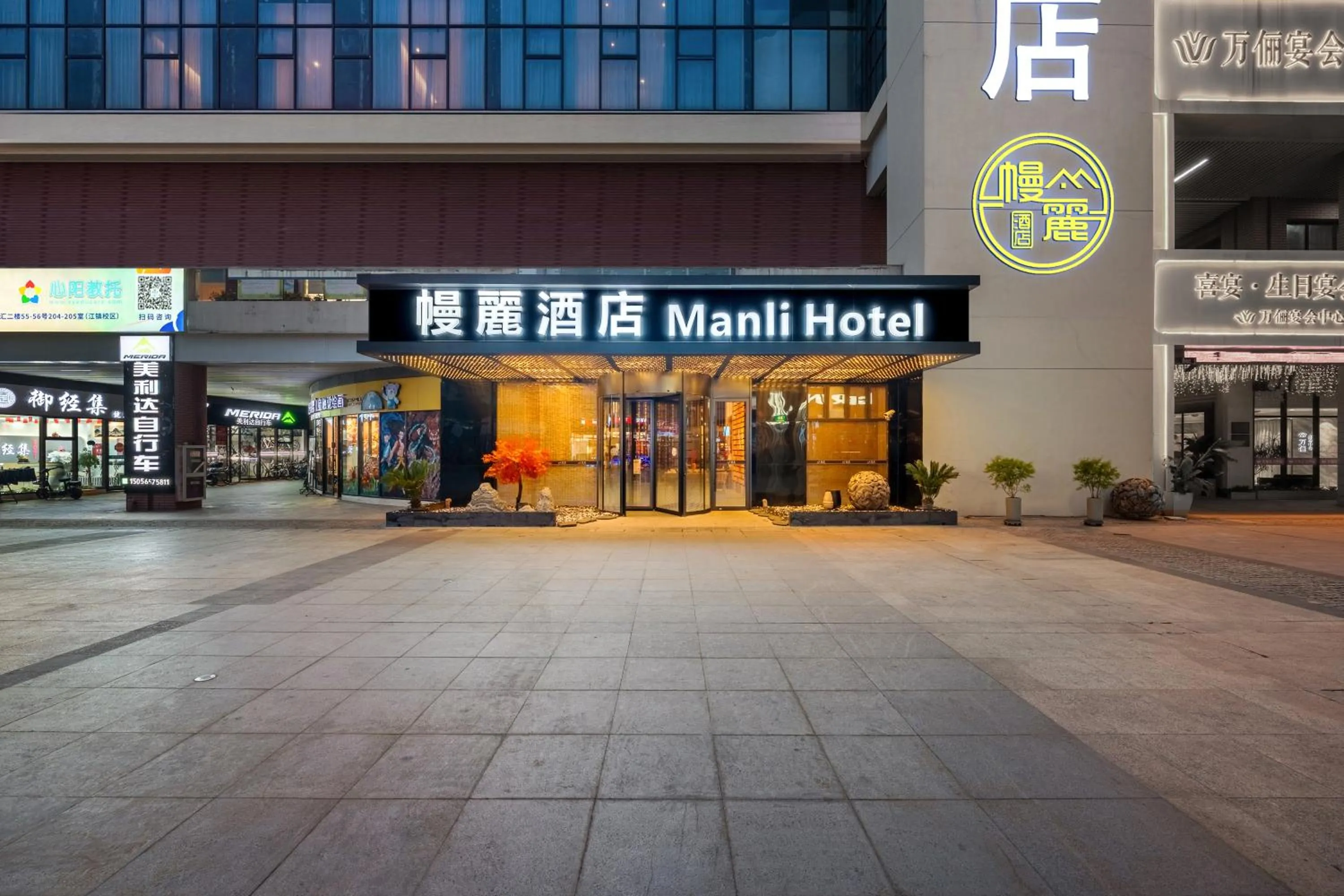 Street view in Manli Hotel Shanghai Pudong Airport Branch -Provide free shuttle buses to Pudong Airport and Disneyland