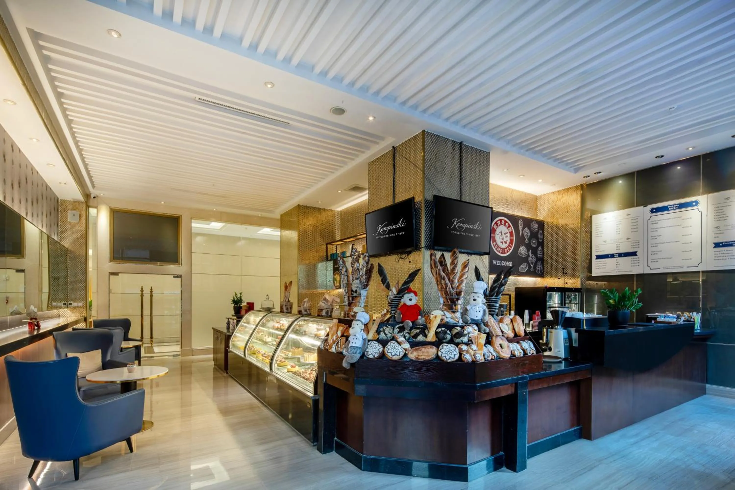 Kempinski Hotel Guiyang