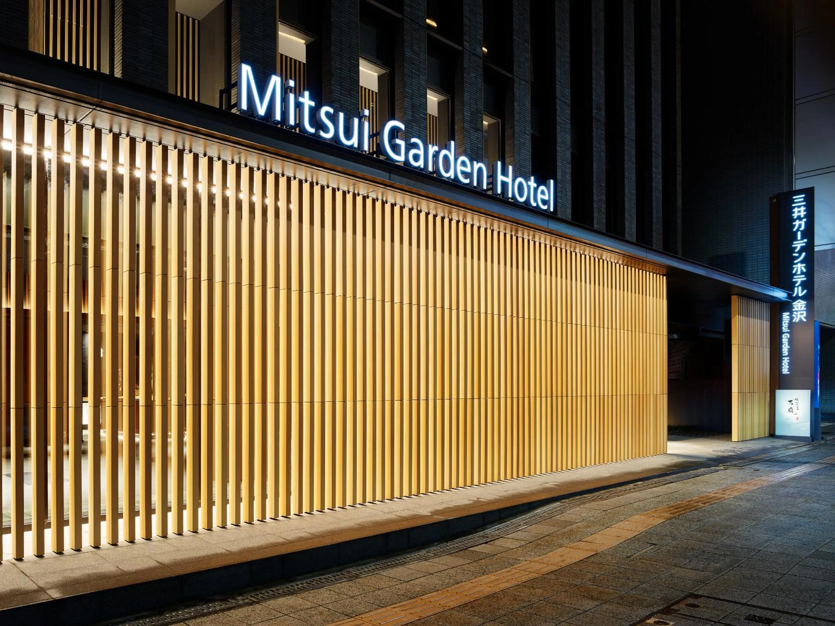 Property building in Mitsui Garden Hotel Kanazawa