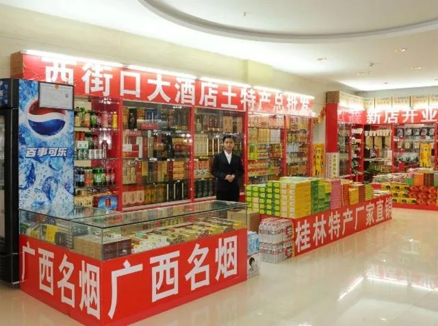 West Street Vista Hotel