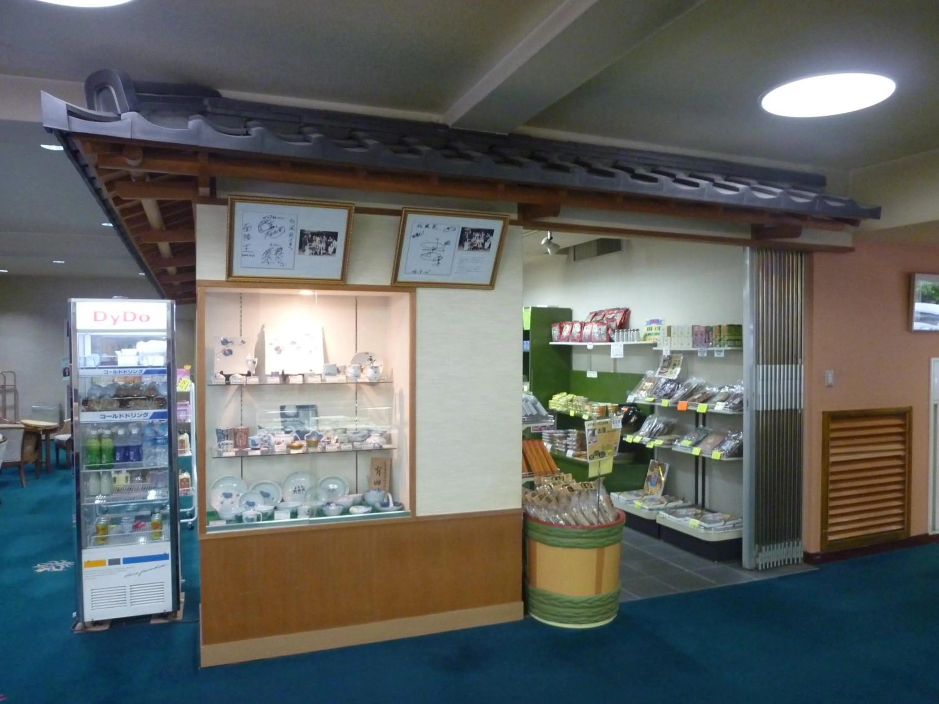 Izuajiro-onsen Shoufuen