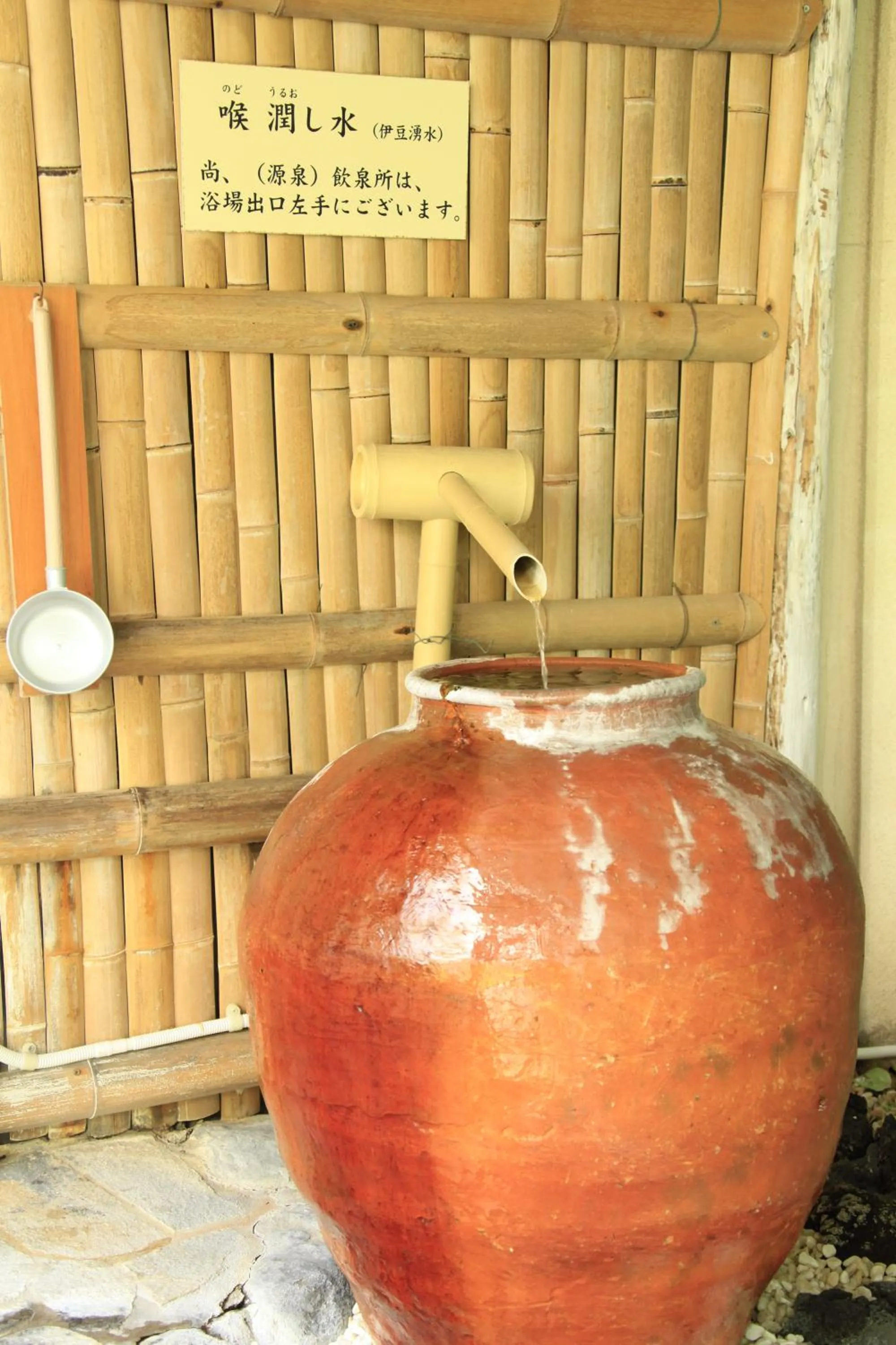 Izuajiro-onsen Shoufuen