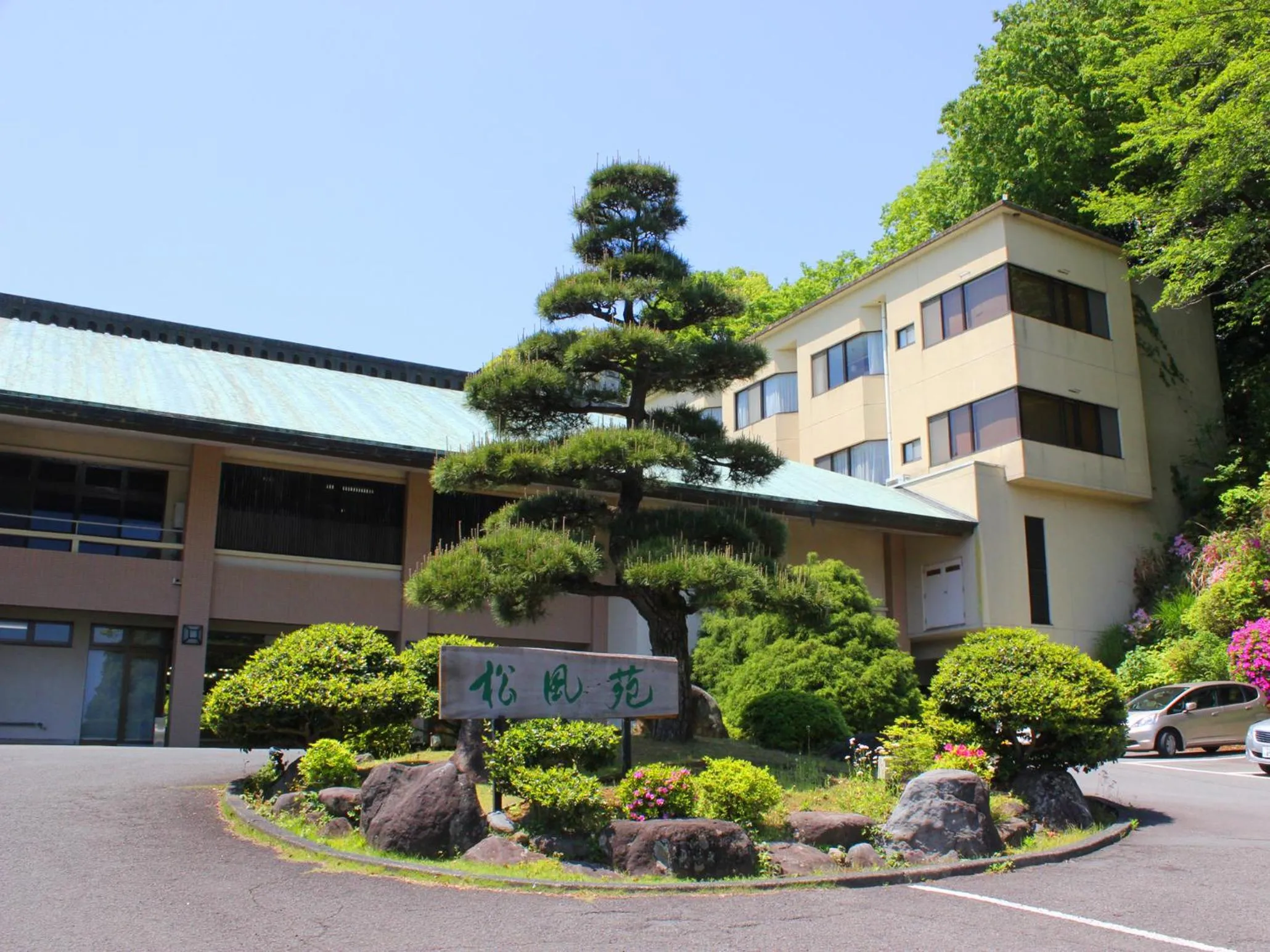 Facade/entrance in Izuajiro-onsen Shoufuen