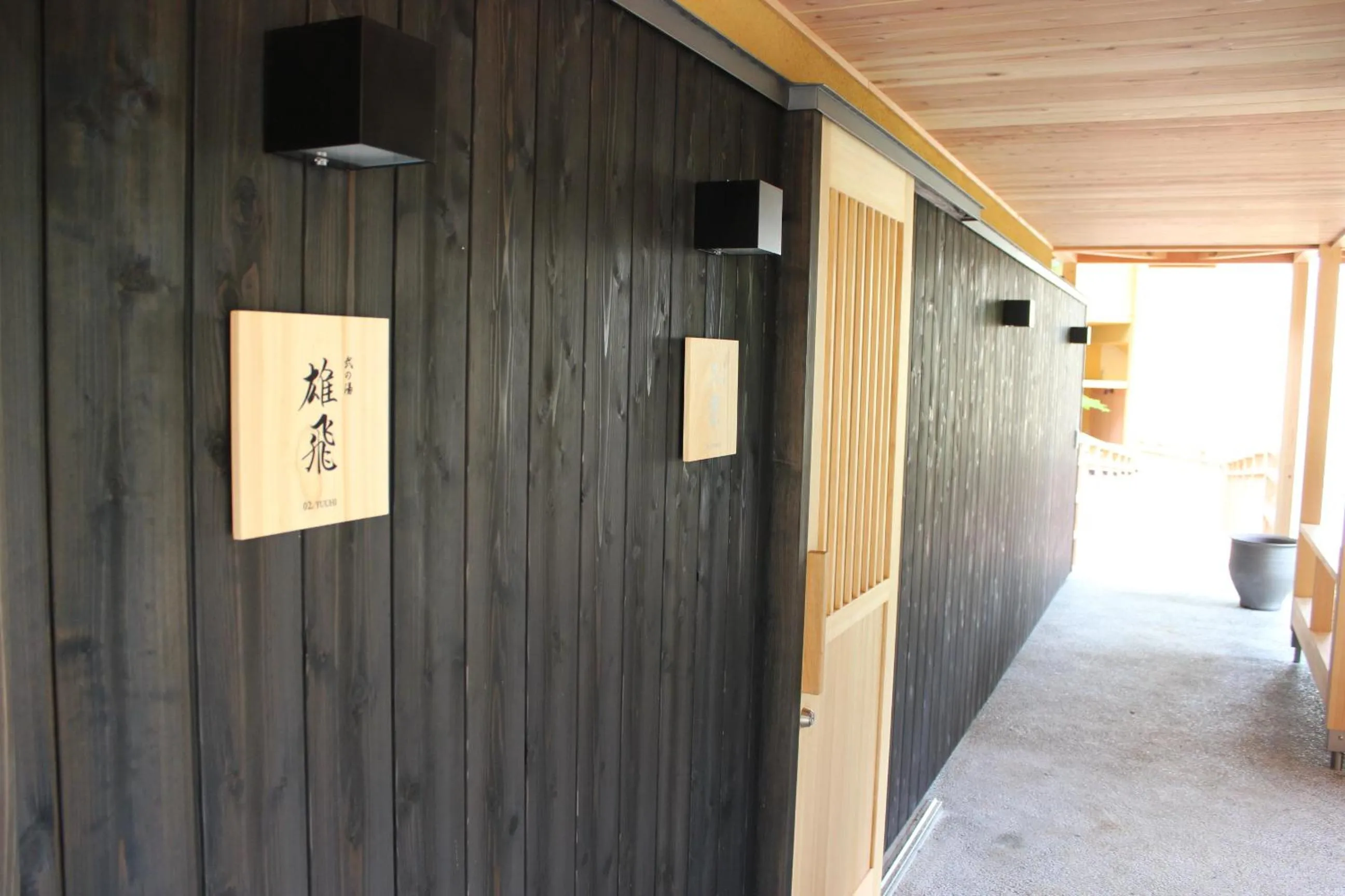 Izuajiro-onsen Shoufuen