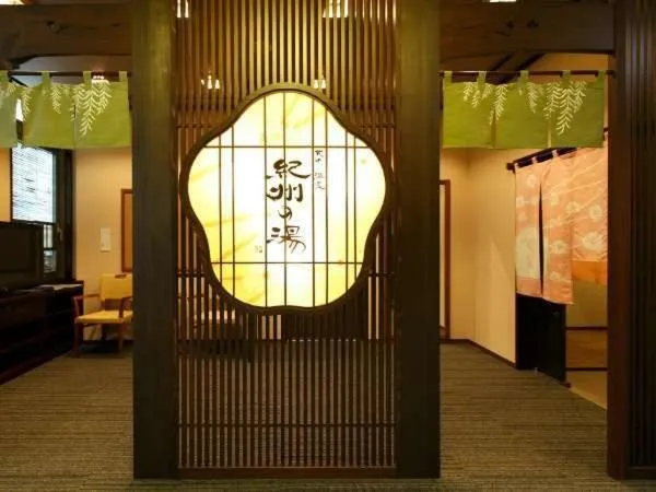Dormy Inn Premium Wakayama Natural Hot Spring