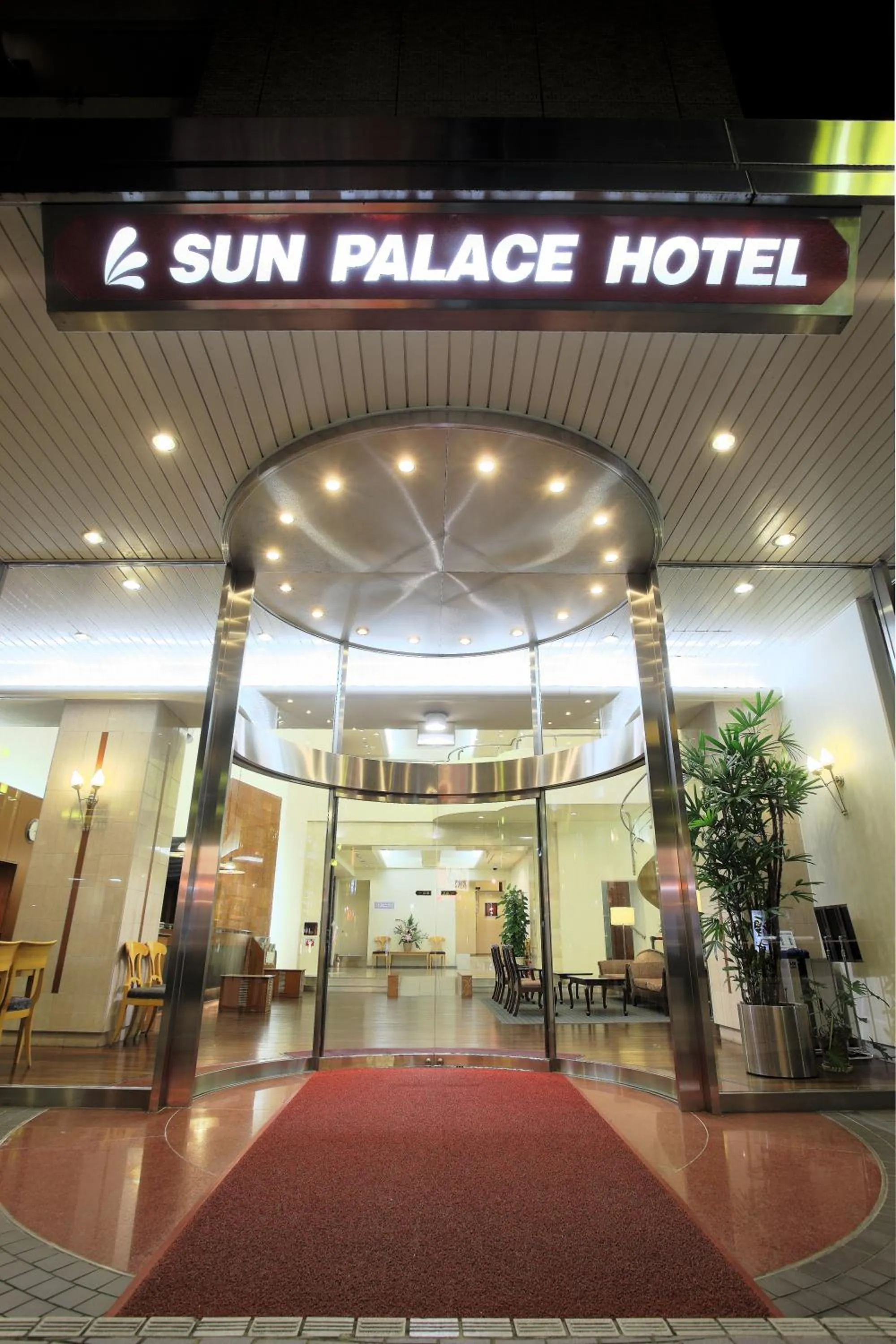 Facade/entrance in Sun Palace Hotel