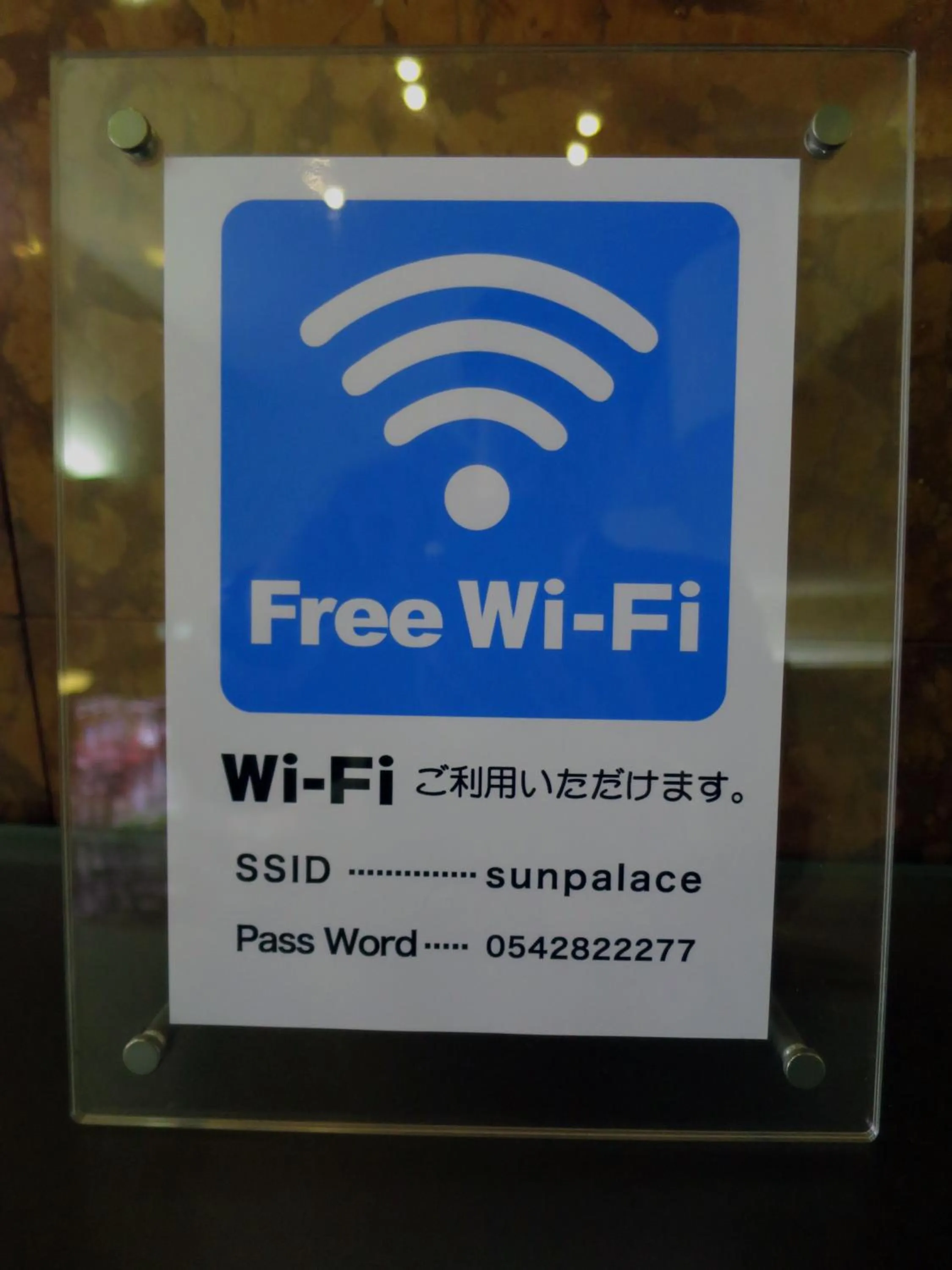 Lobby or reception in Sun Palace Hotel