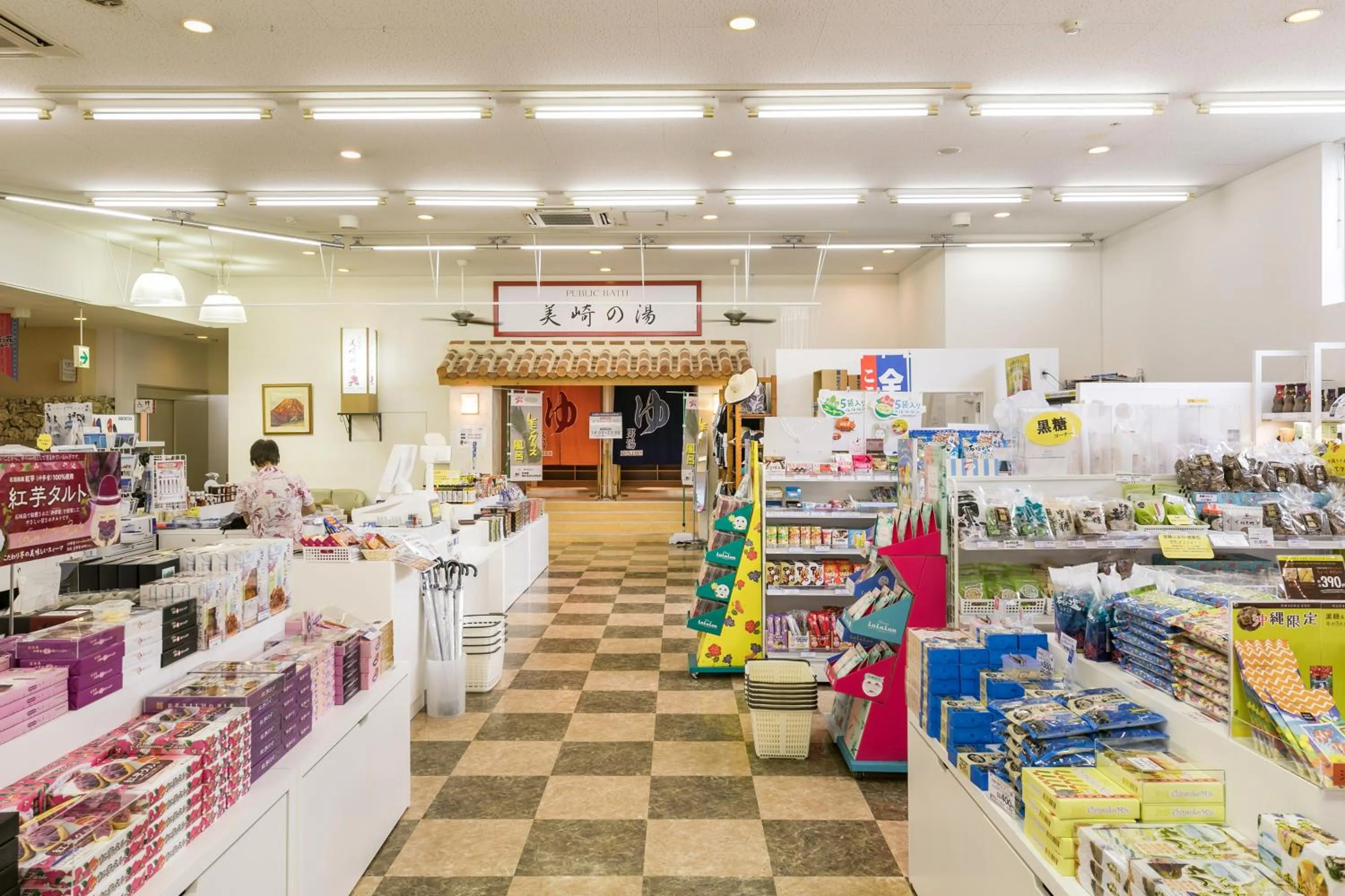 Other in Hotel Miyahira