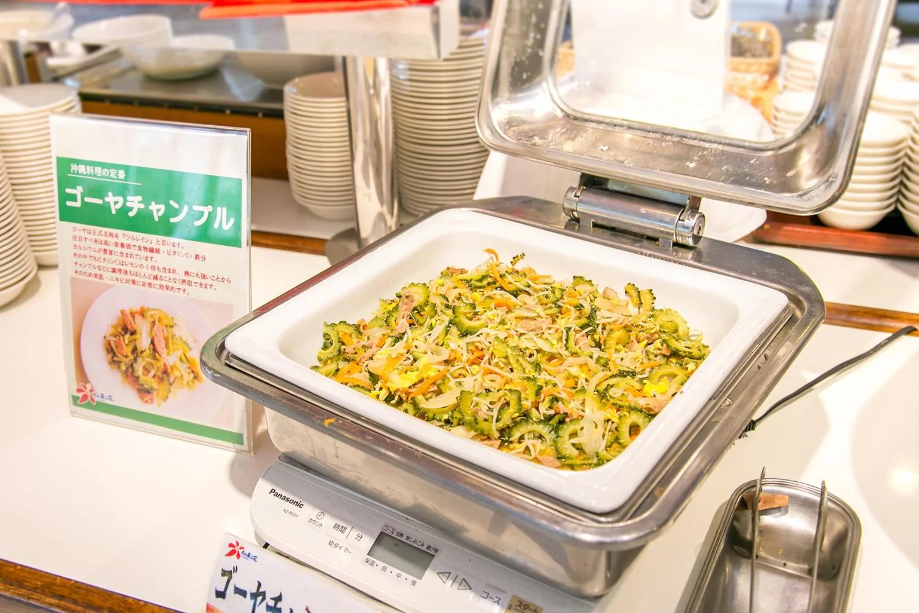 Breakfast in Hotel Miyahira