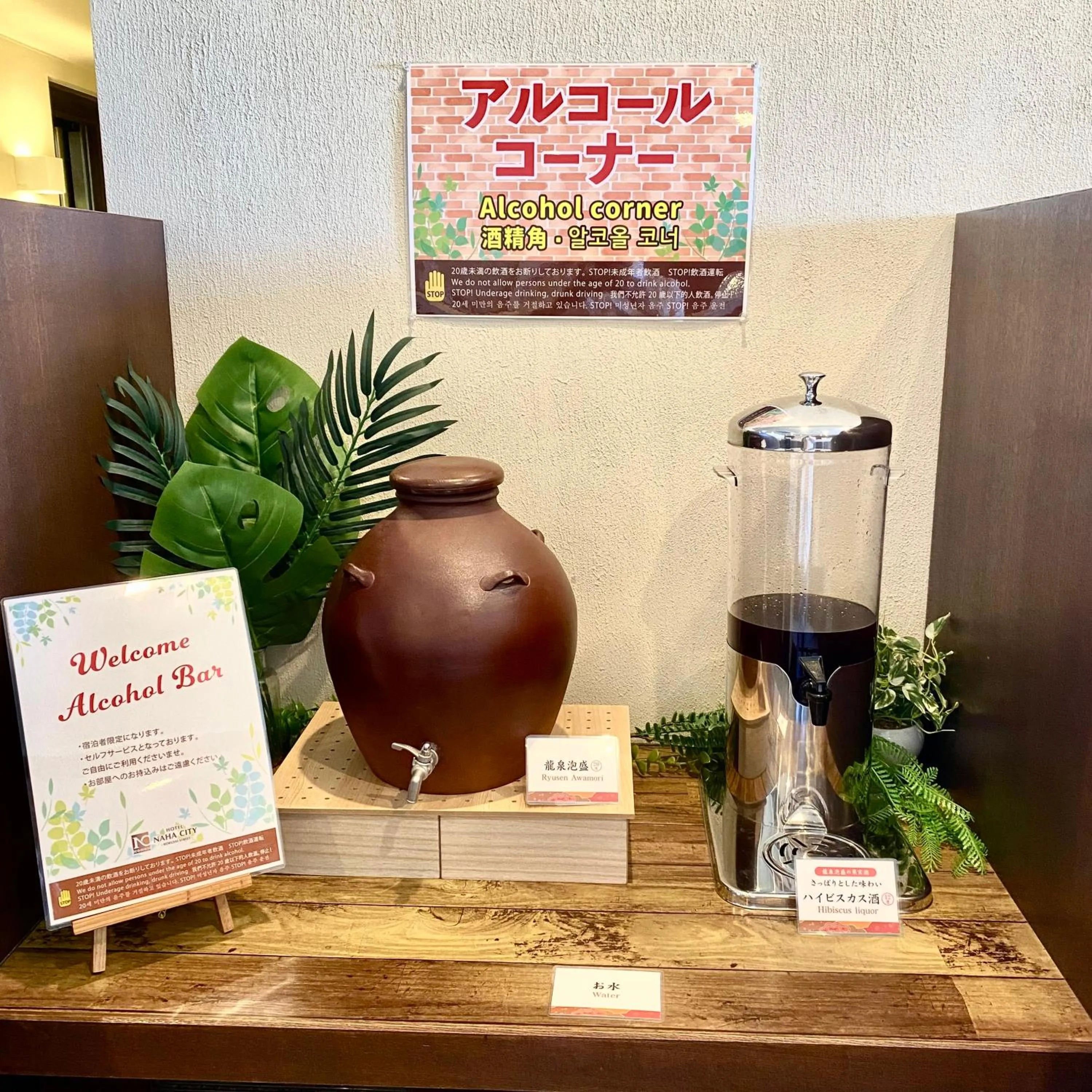 Lounge or bar in Hotel Naha City -Kokusai Street-