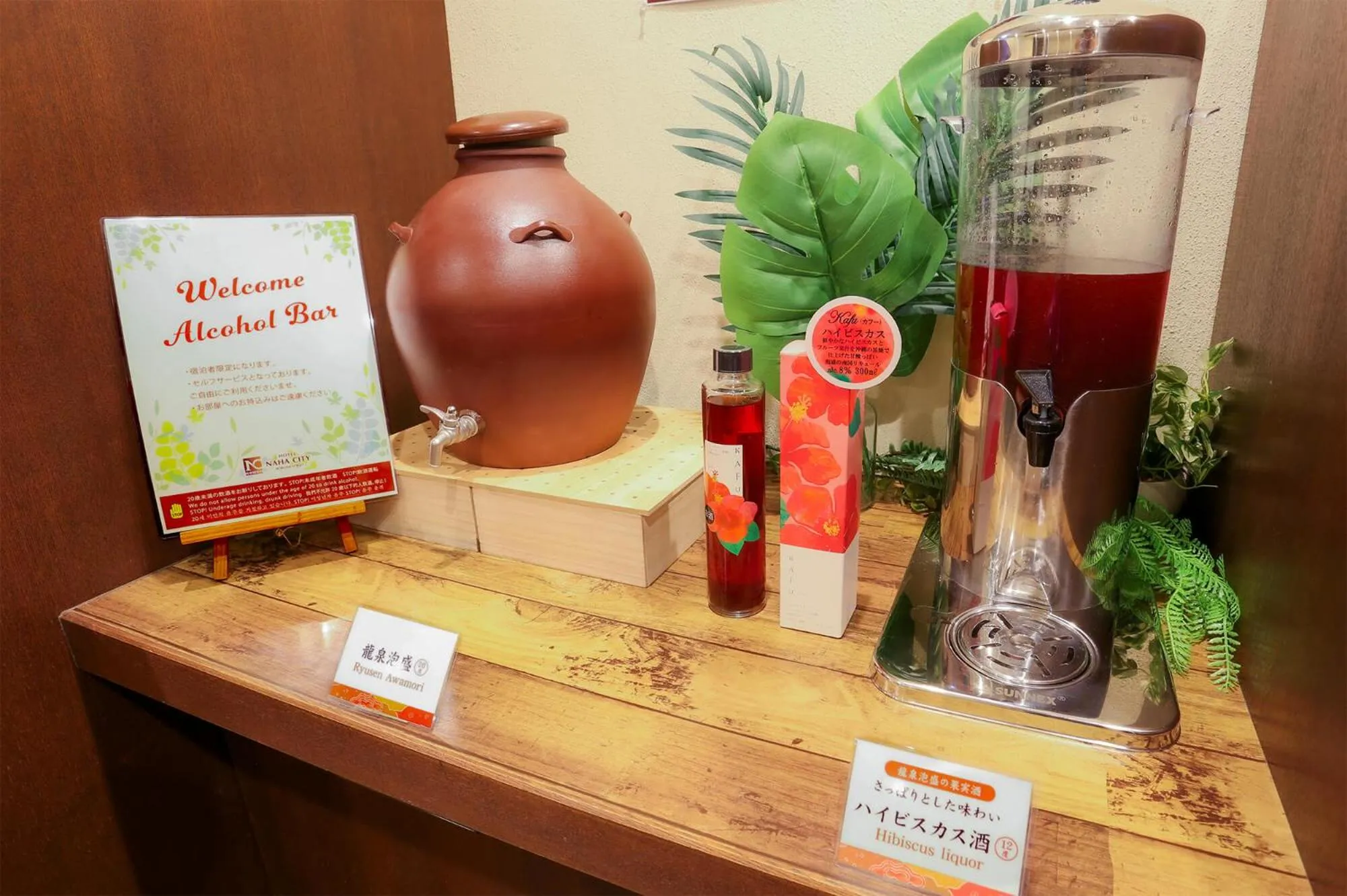 Drinks in Hotel Naha City -Kokusai Street-