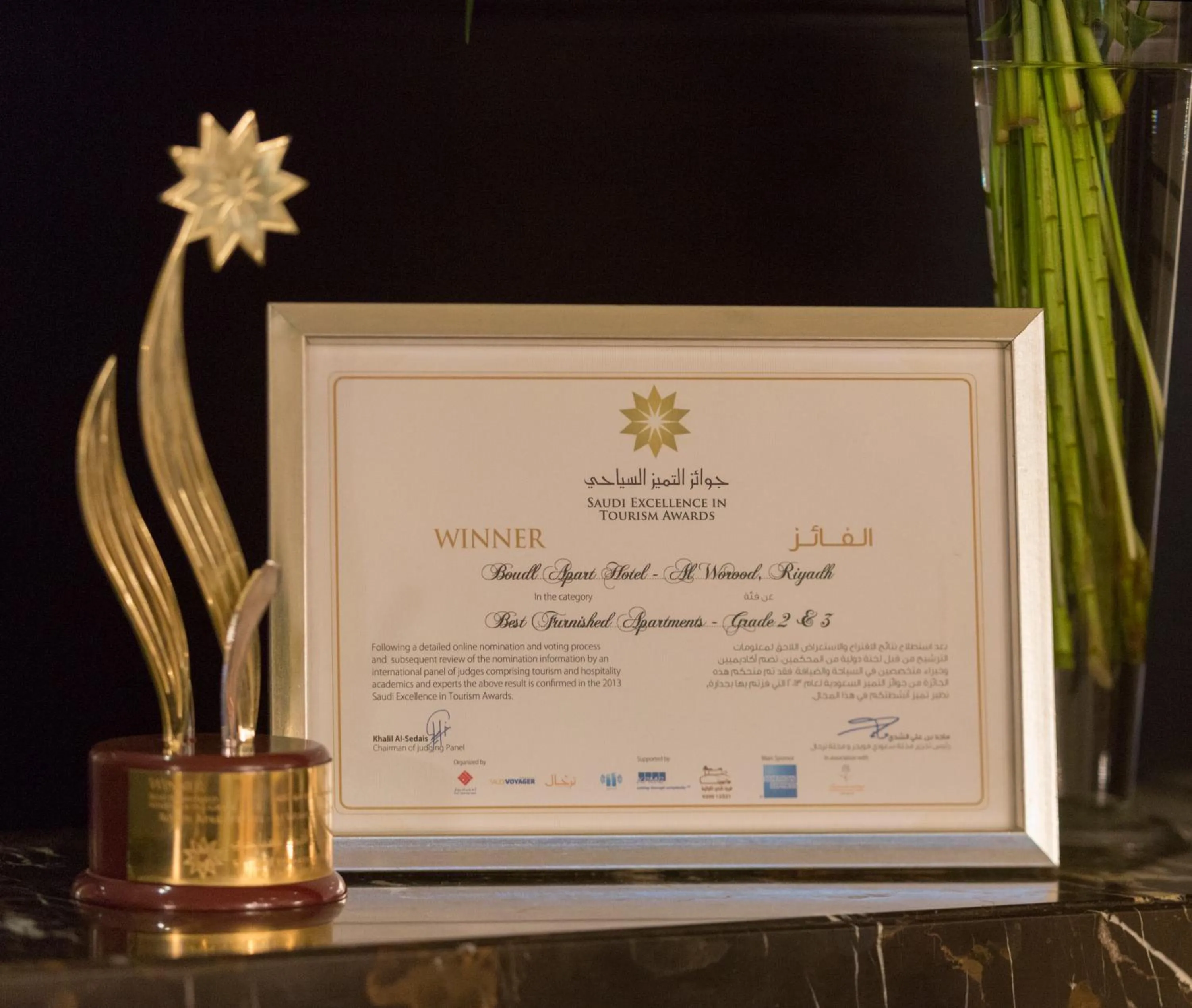 Certificate/Award in Boudl Al Woroud بودل الورود