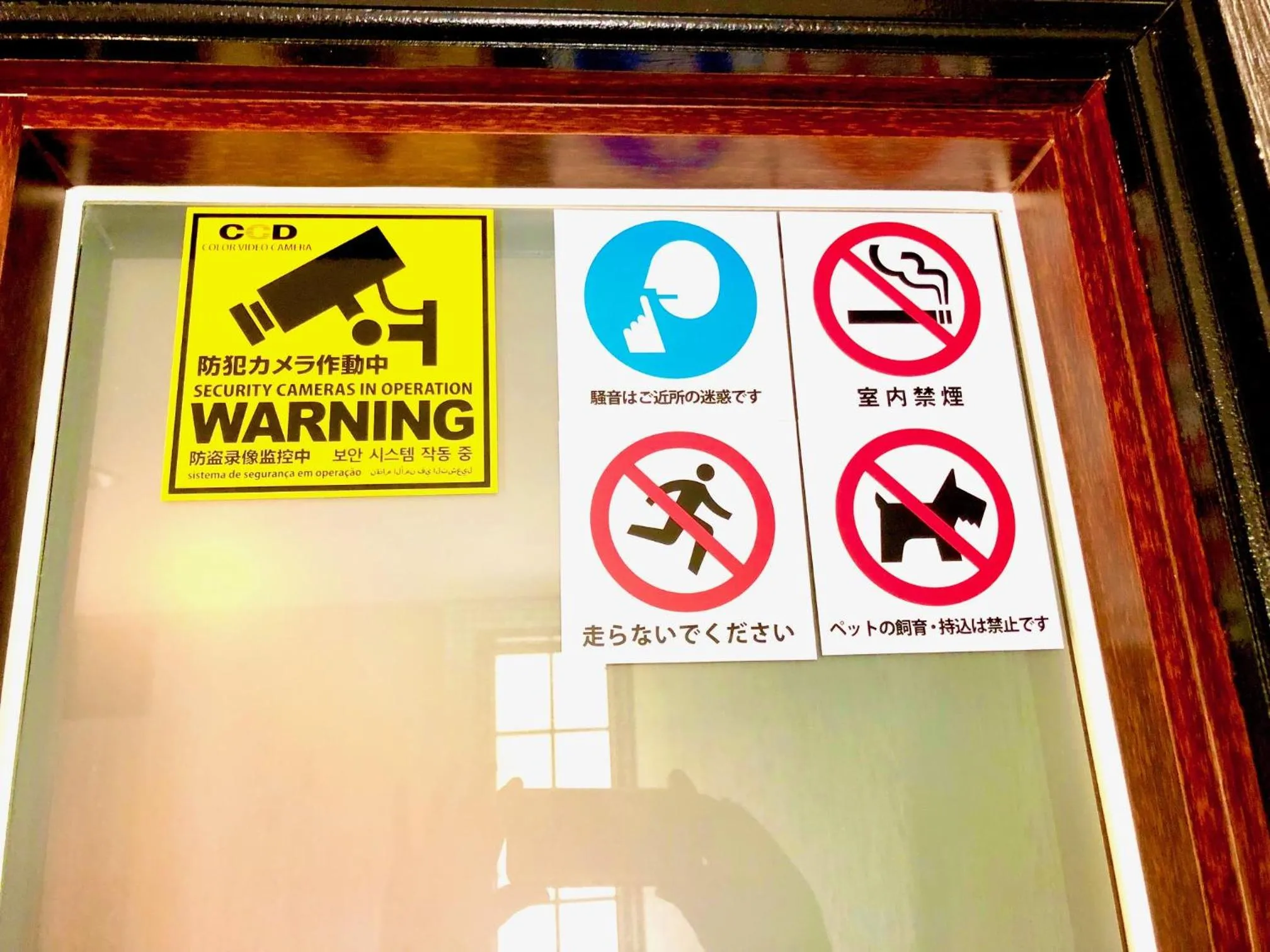 Ricco Mond Hills Apartment Houseアパートタイプの宿は宿泊者と接しない 安全な宿