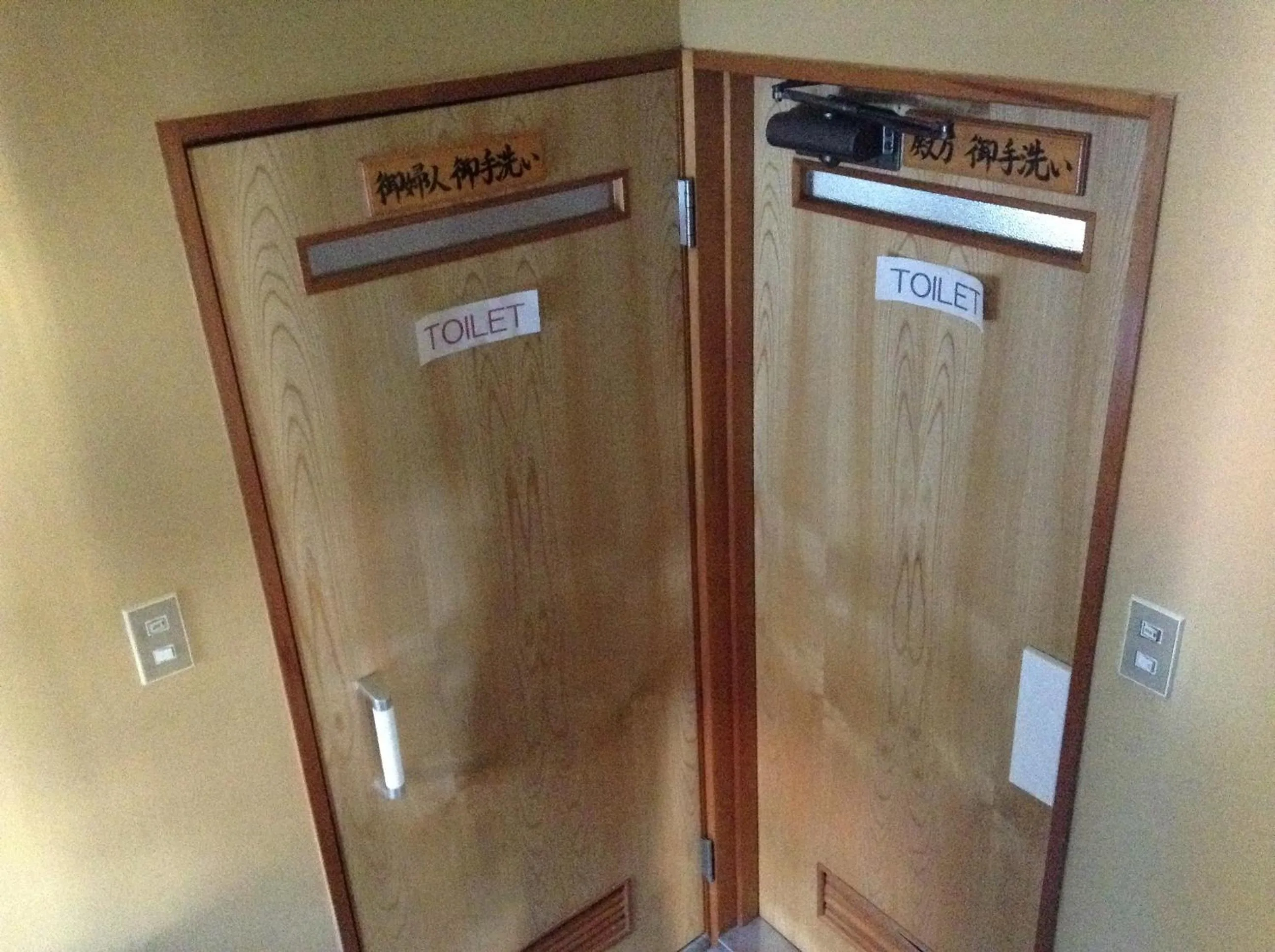 Toilet in Chitosekan