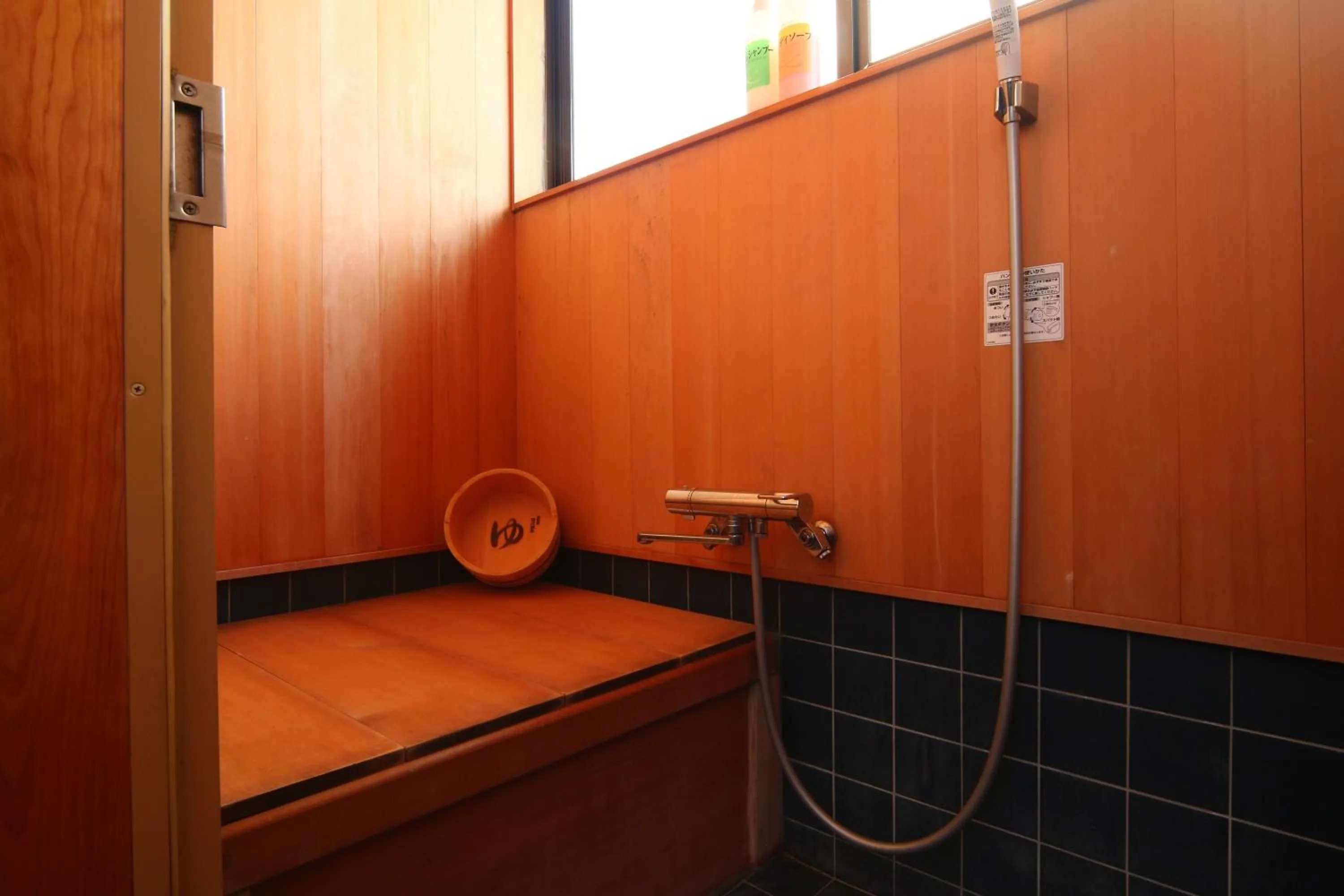 Bathroom in Chitosekan