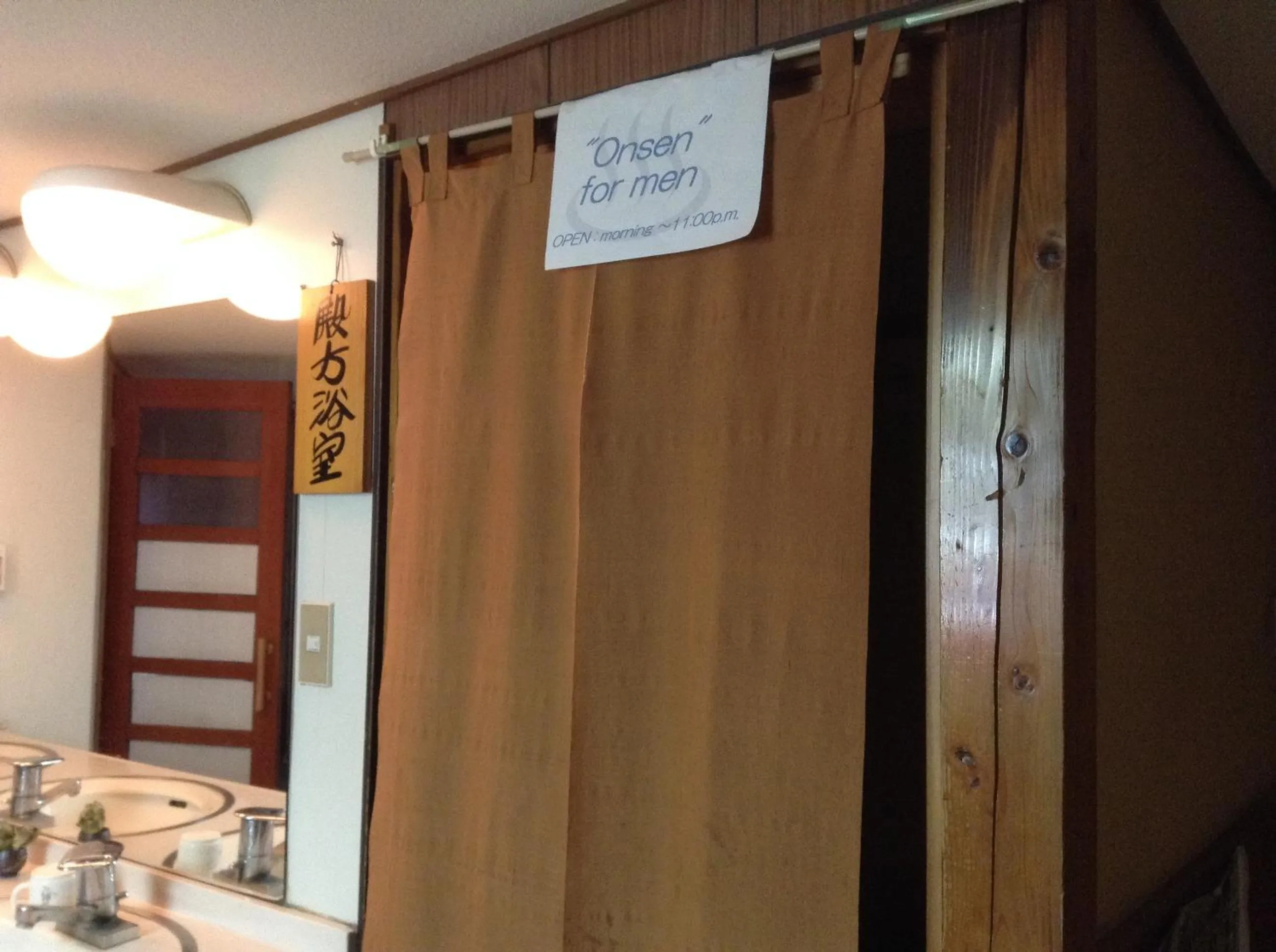 Spa and wellness centre/facilities in Chitosekan