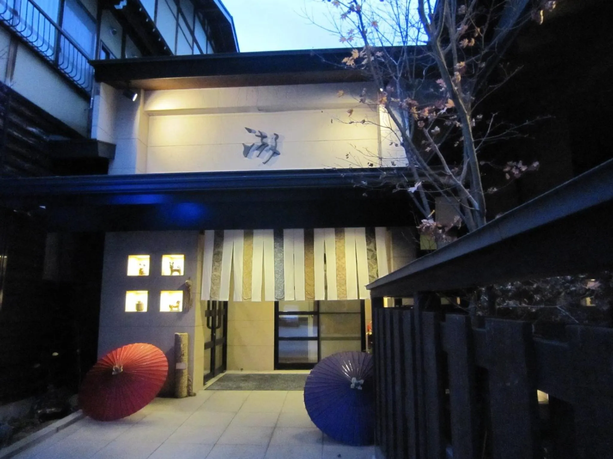 Facade/entrance in Ryokan Kutsuroginoya Yuu