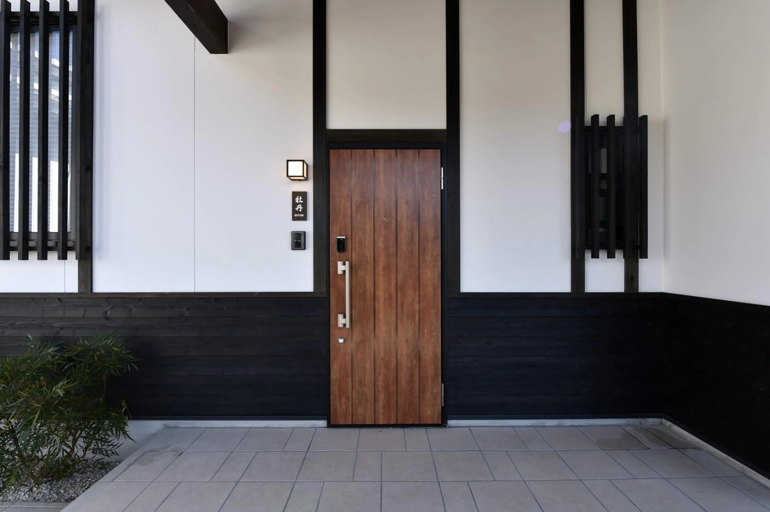 Facade/entrance in Hinata-an