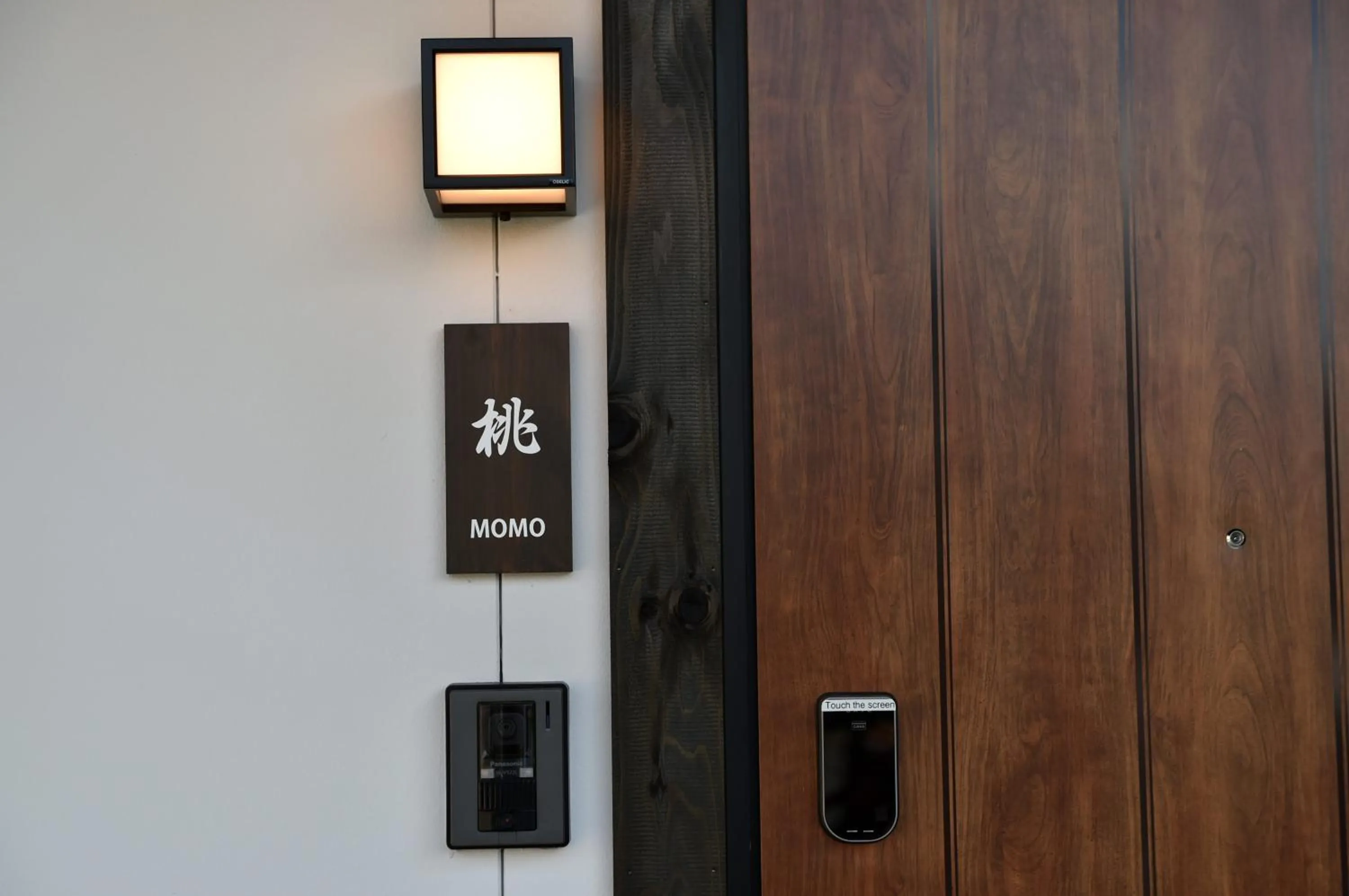 Facade/entrance in Hinata-an