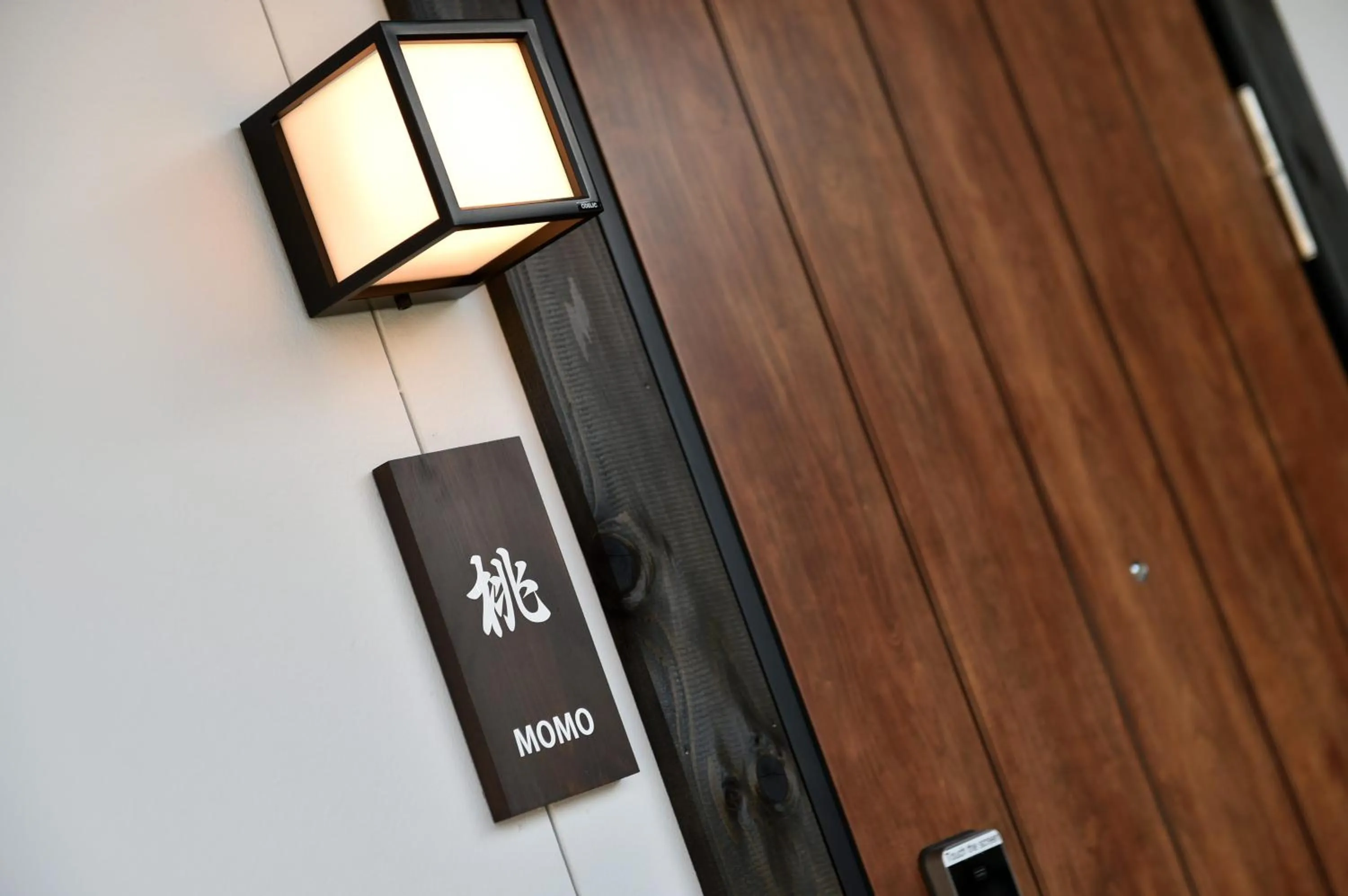 Facade/entrance in Hinata-an