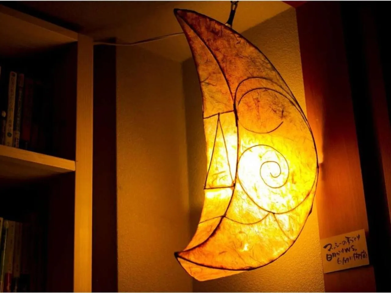 Decorative detail in Yugawara Retreat Goen no Mori