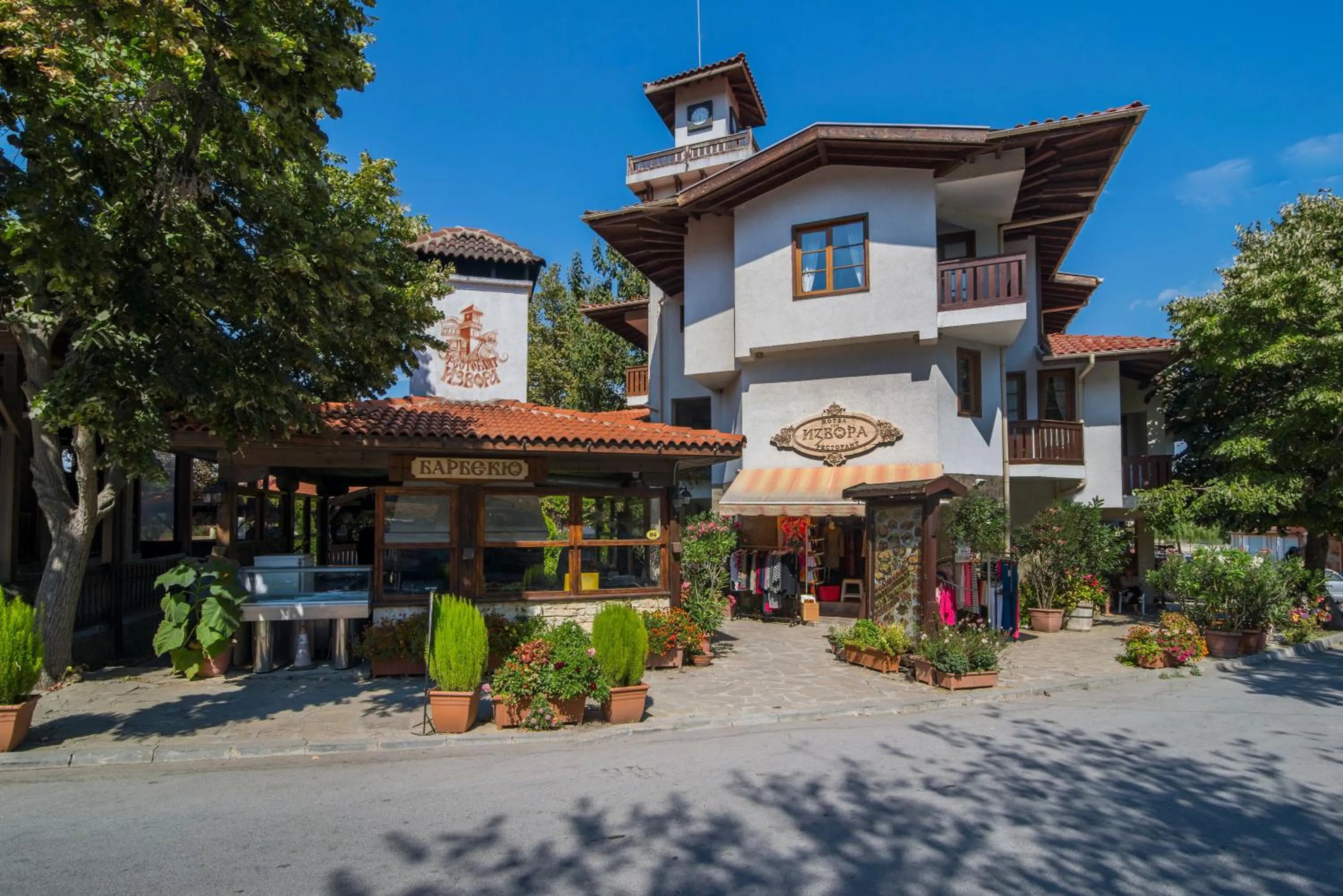 Facade/entrance in Hotel Izvora