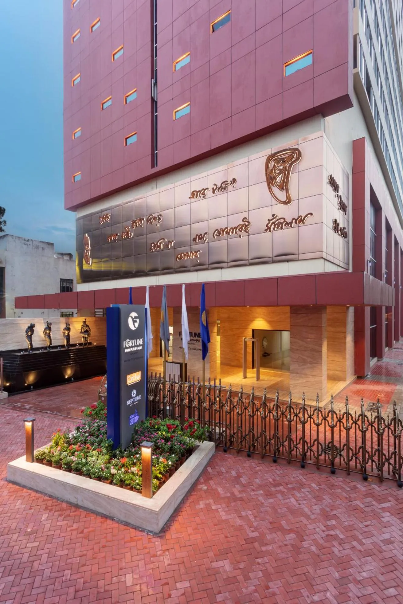 Property building in Fortune Park Pushpanjali, Durgapur - Member ITC Hotels' Group