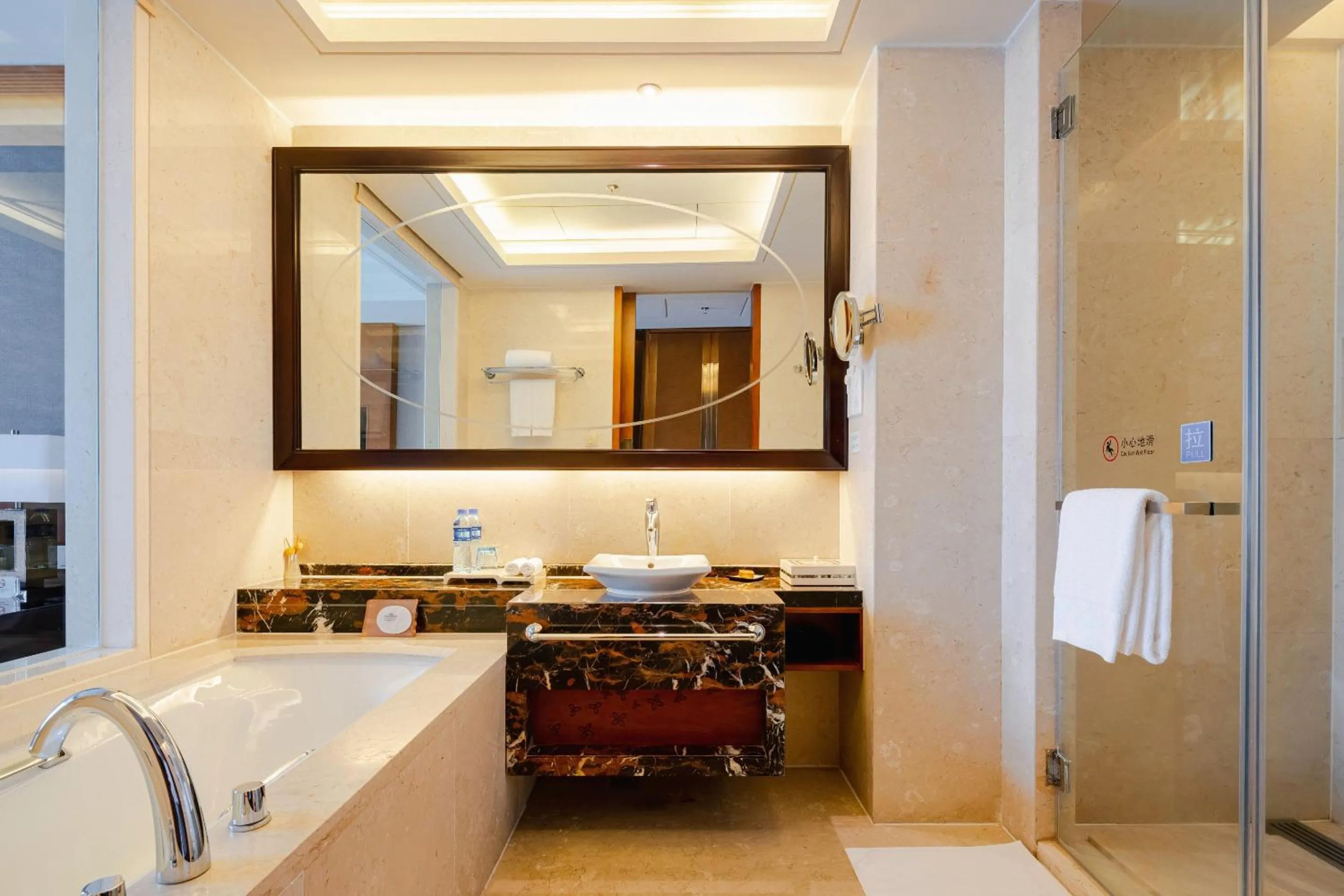 Bathroom in Pullman Haikou