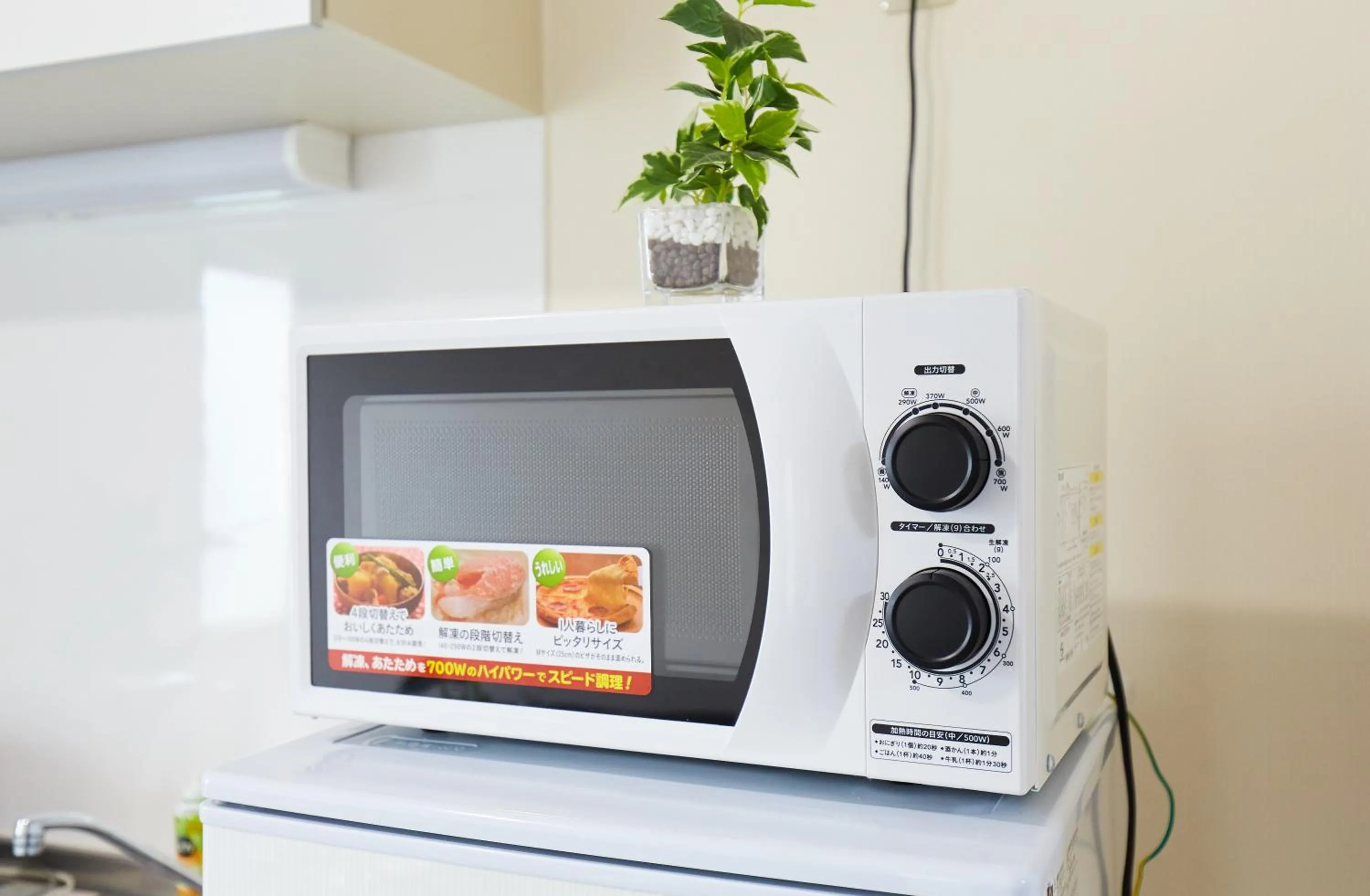 Kitchen or kitchenette in H-Nishikamata ColorBee House