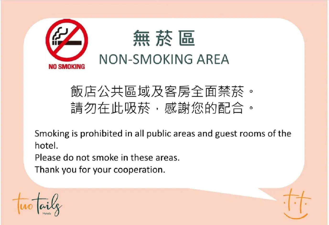 Property building in Two Tails Hotel Luzhou