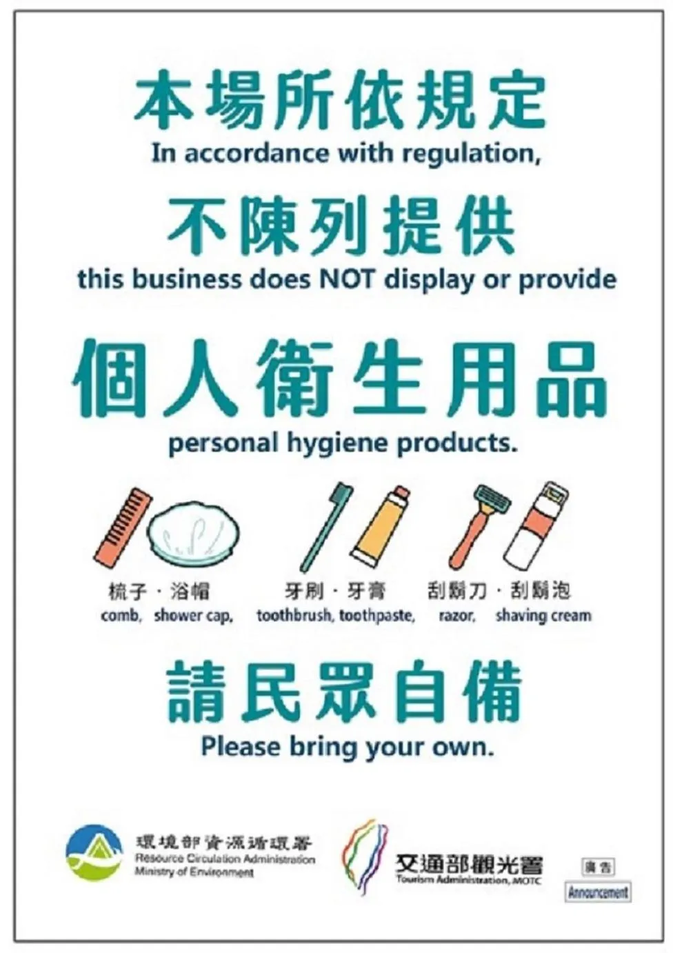 Property building in Two Tails Hotel Luzhou