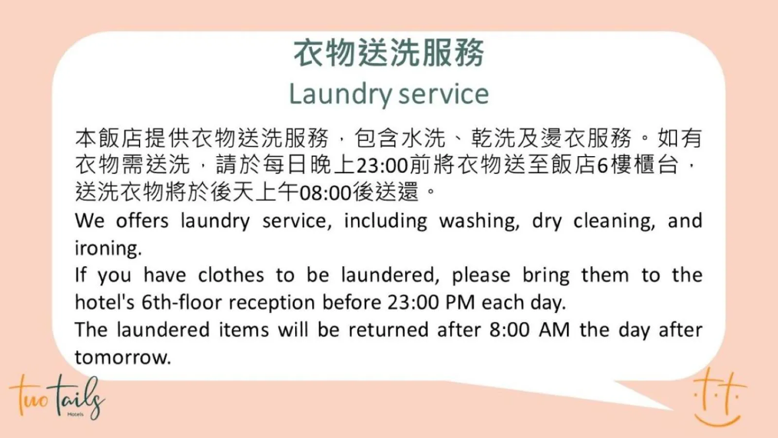 Property building in Two Tails Hotel Luzhou