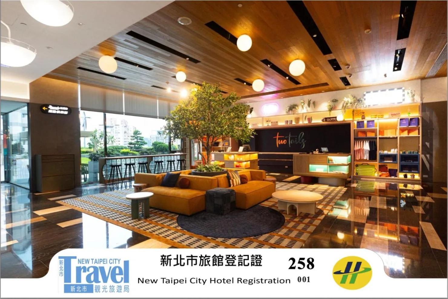 Property building in Two Tails Hotel Luzhou
