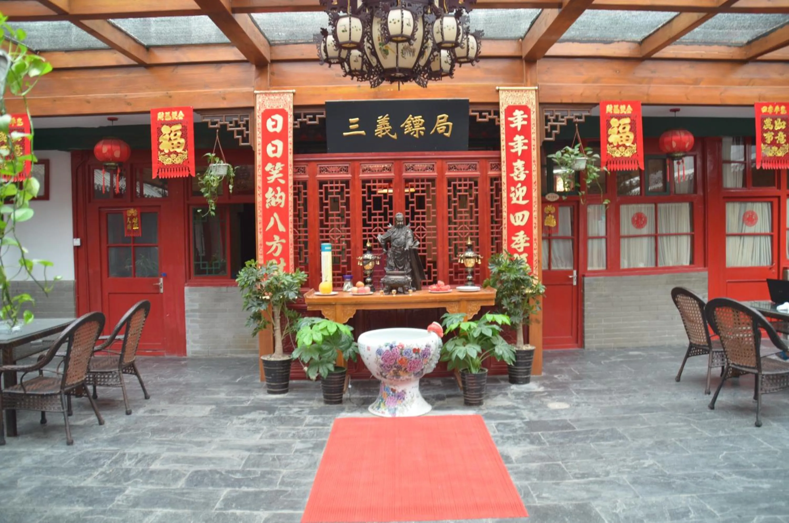 Facade/entrance in Qianmen Courtyard Hotel