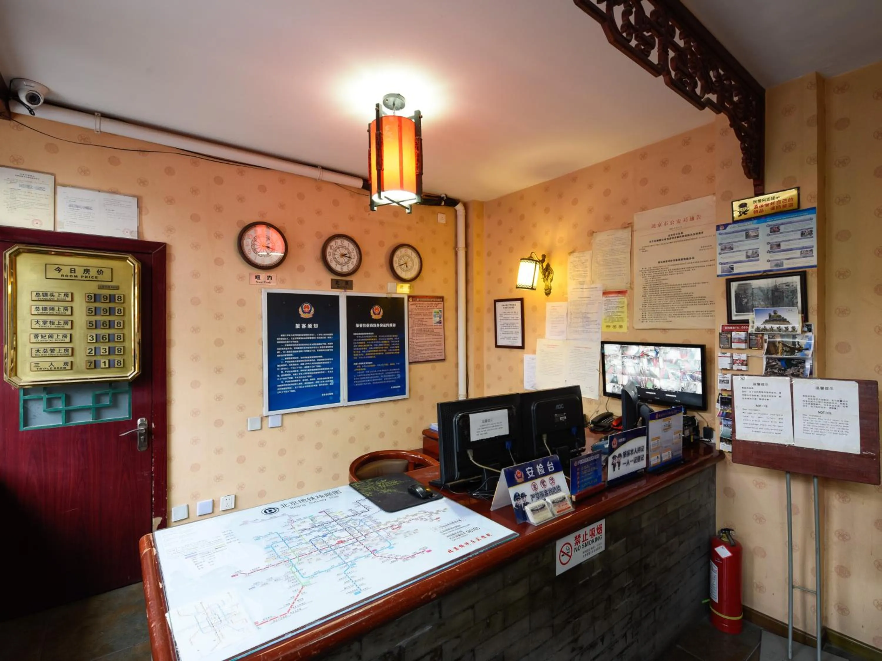 Lobby or reception in Qianmen Courtyard Hotel