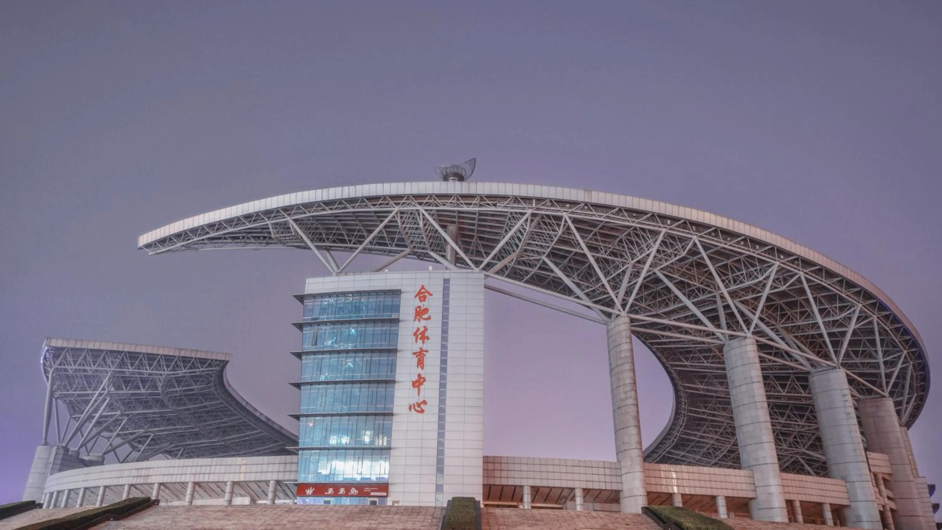 Nearby landmark in InterContinental Hefei by IHG