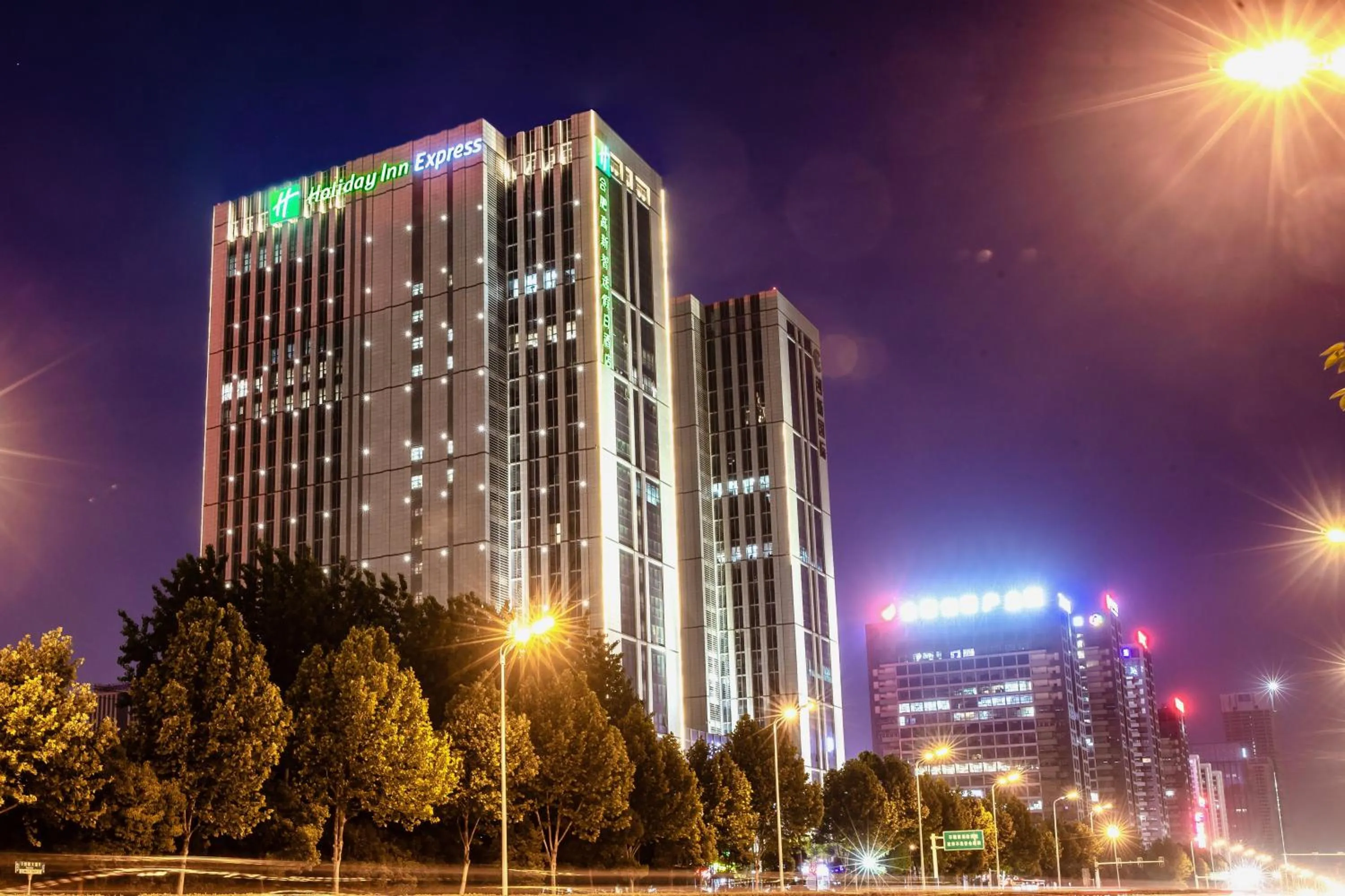 Property building in Holiday Inn Express Hefei High Tech by IHG