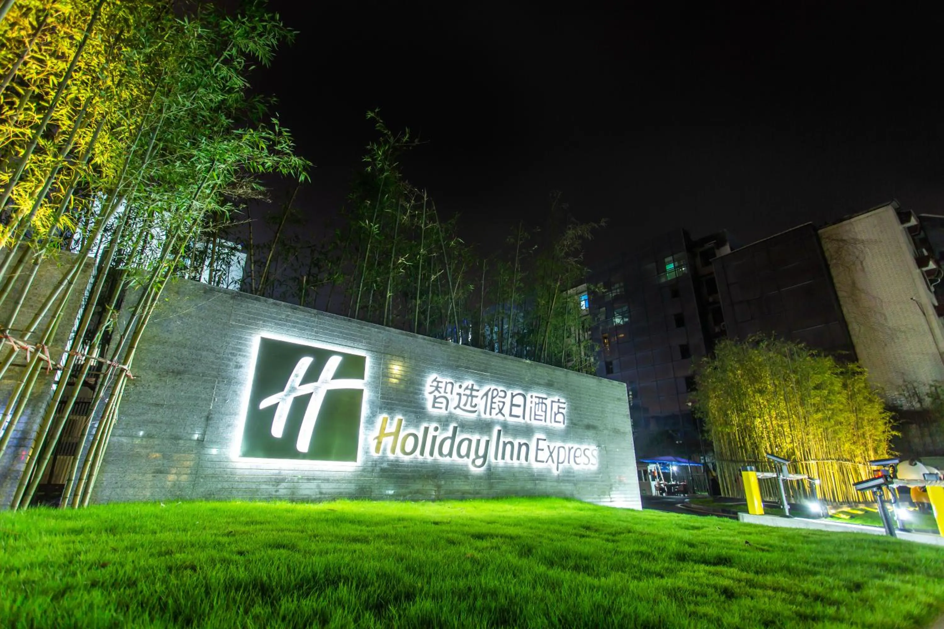 Property building in Holiday Inn Express - Ya'an City Center by IHG