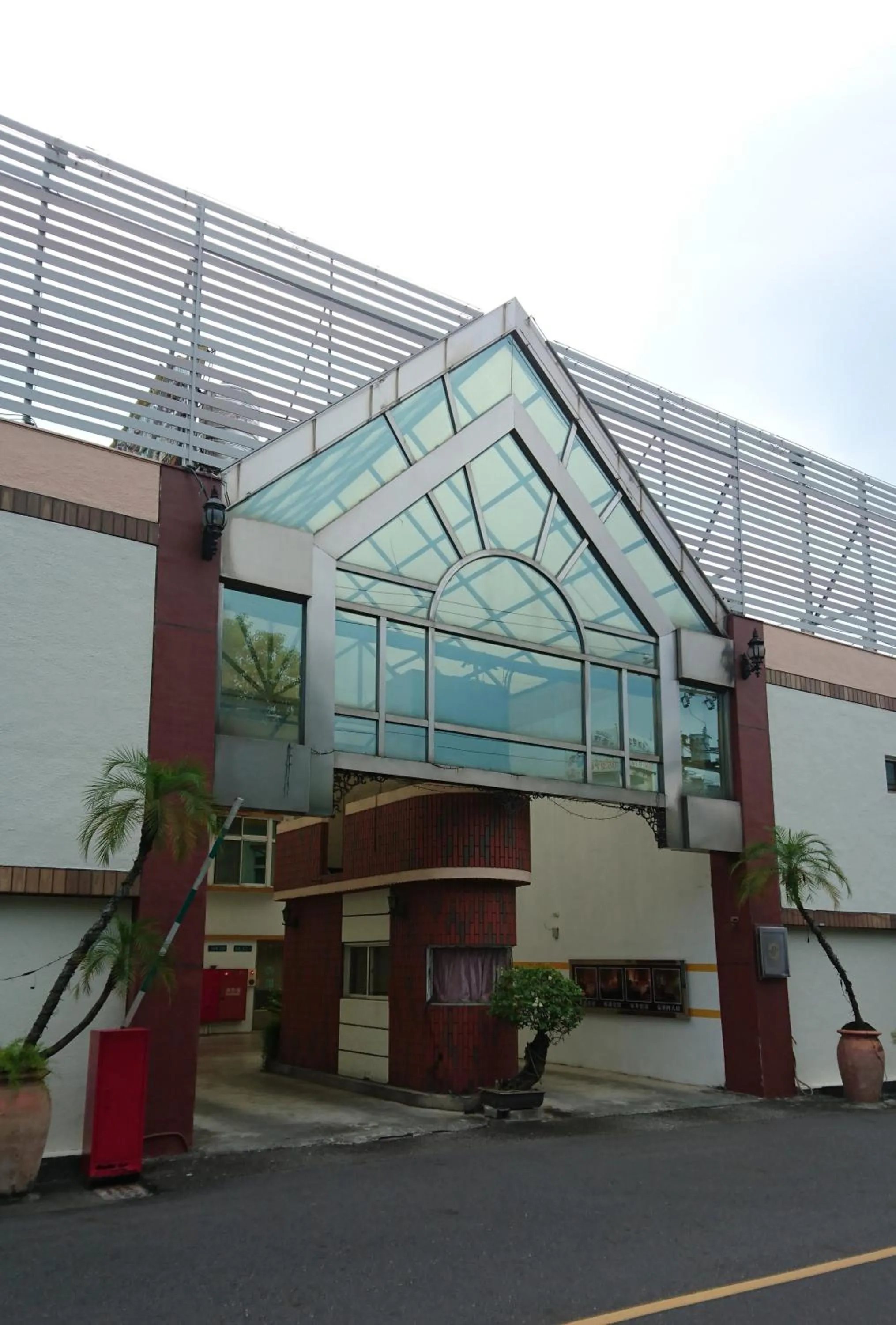 Facade/entrance in Park Motel