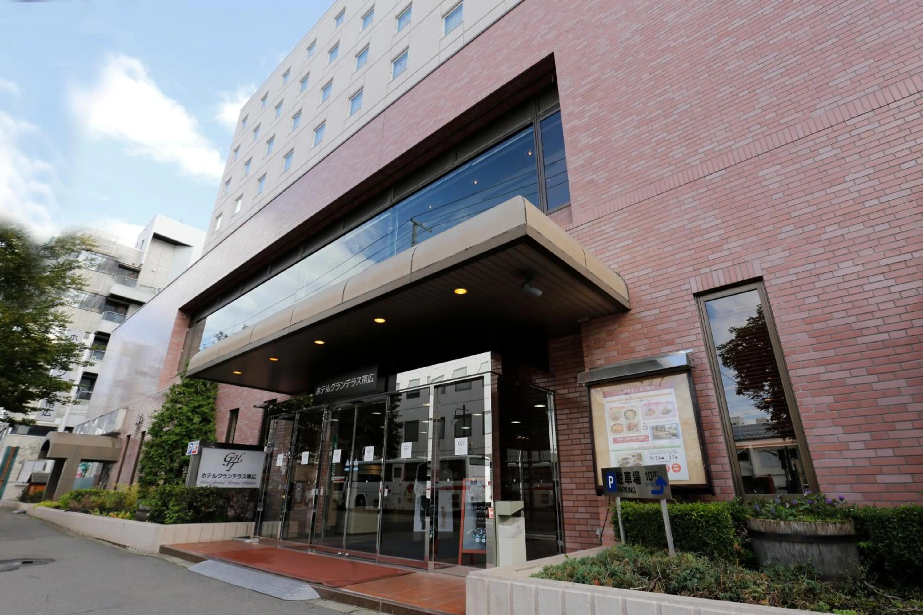 Facade/entrance in Hotel Grand Terrace Obihiro