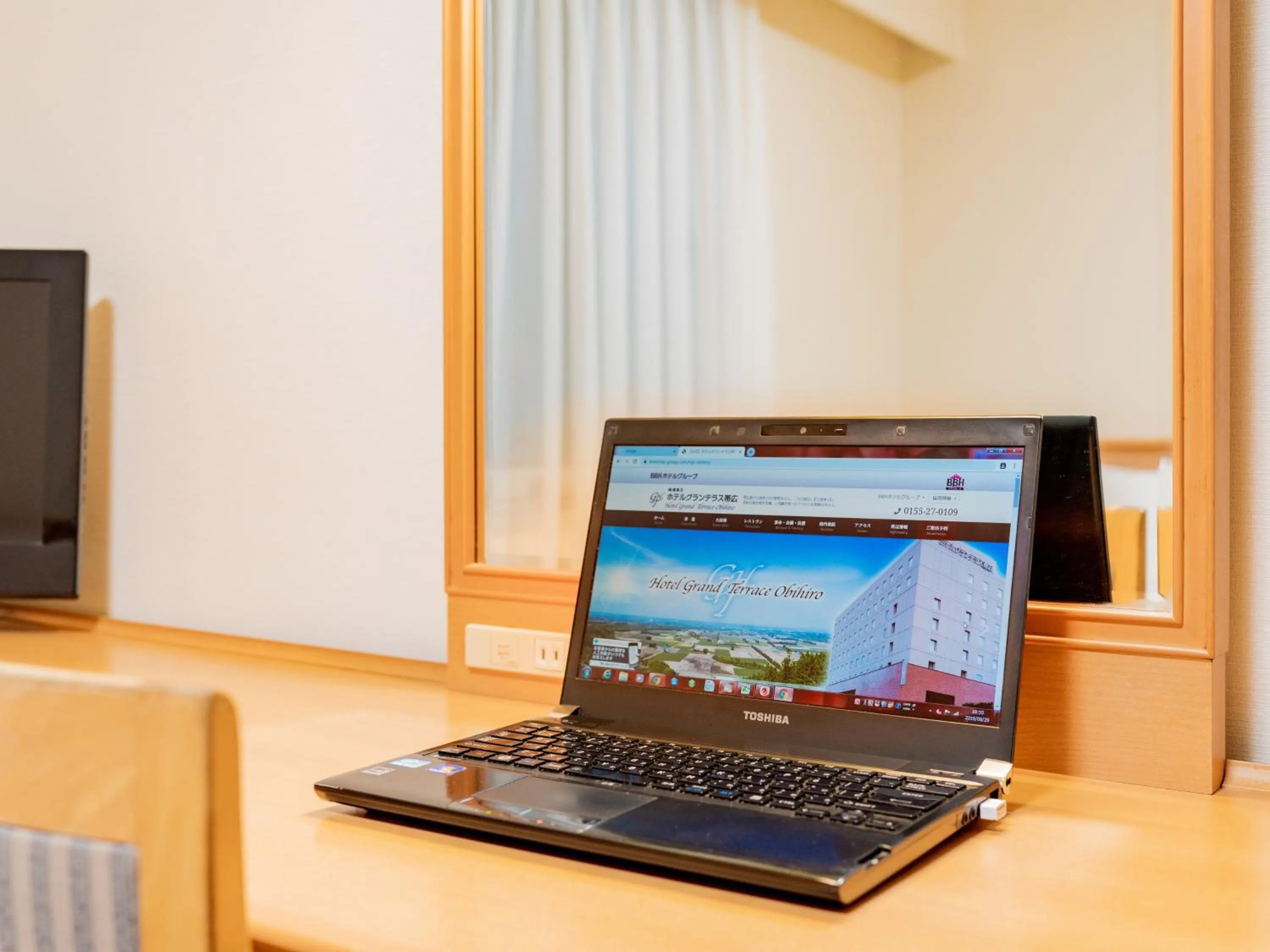 Hotel Grand Terrace Obihiro