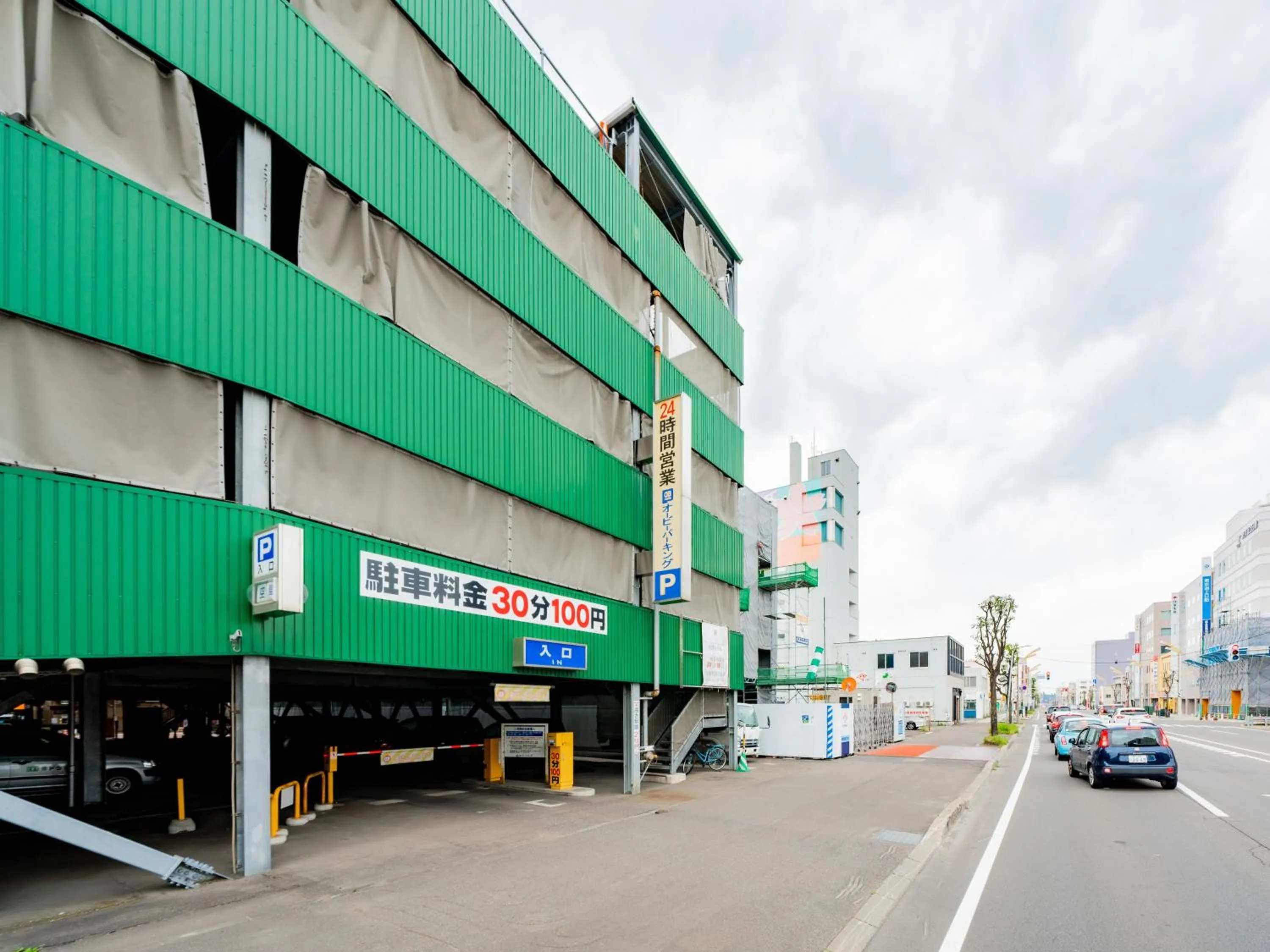 Hotel Grand Terrace Obihiro