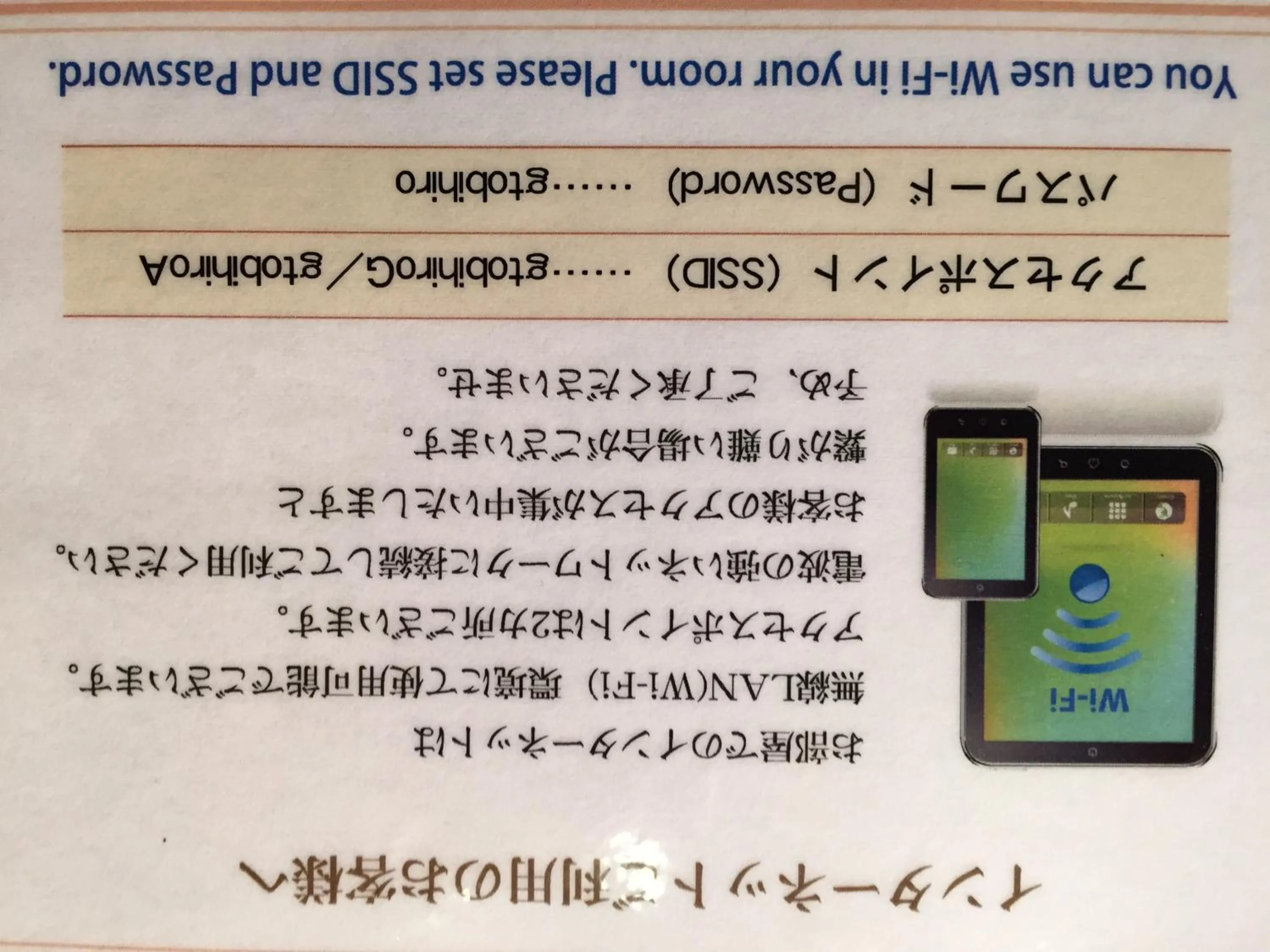 Other in Hotel Grand Terrace Obihiro